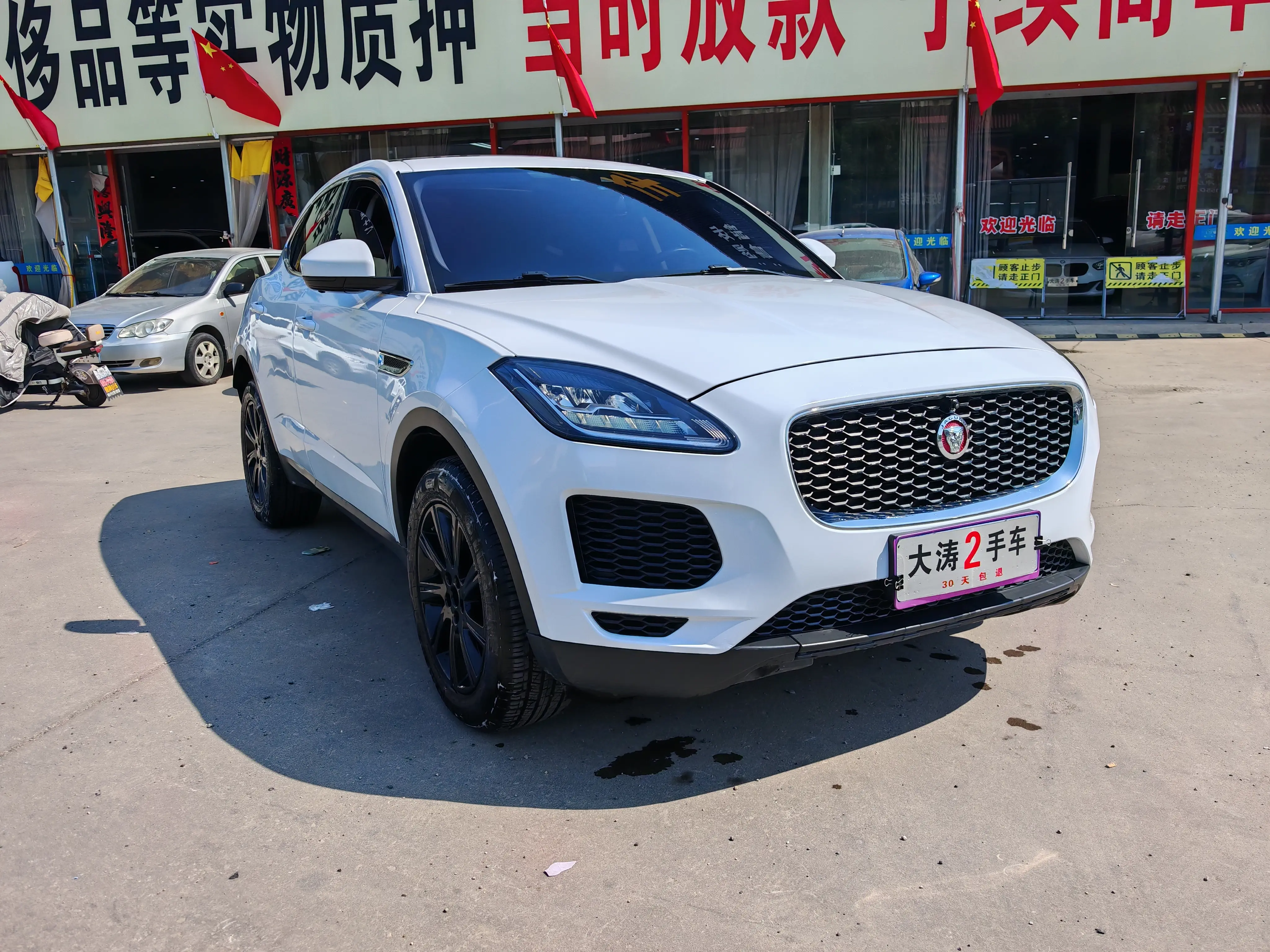 Jaguar E-PACE