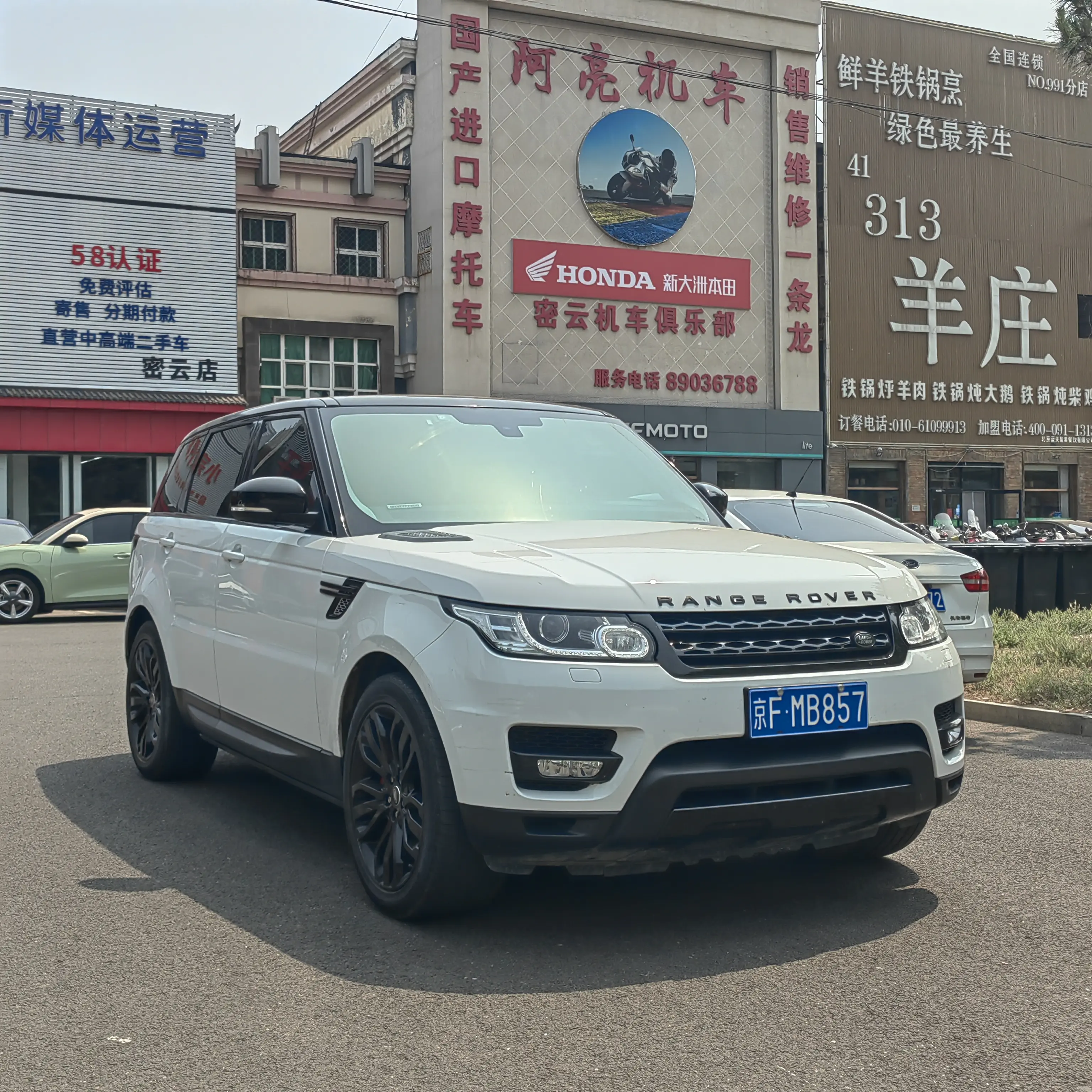 Land Rover Range Rover Sport