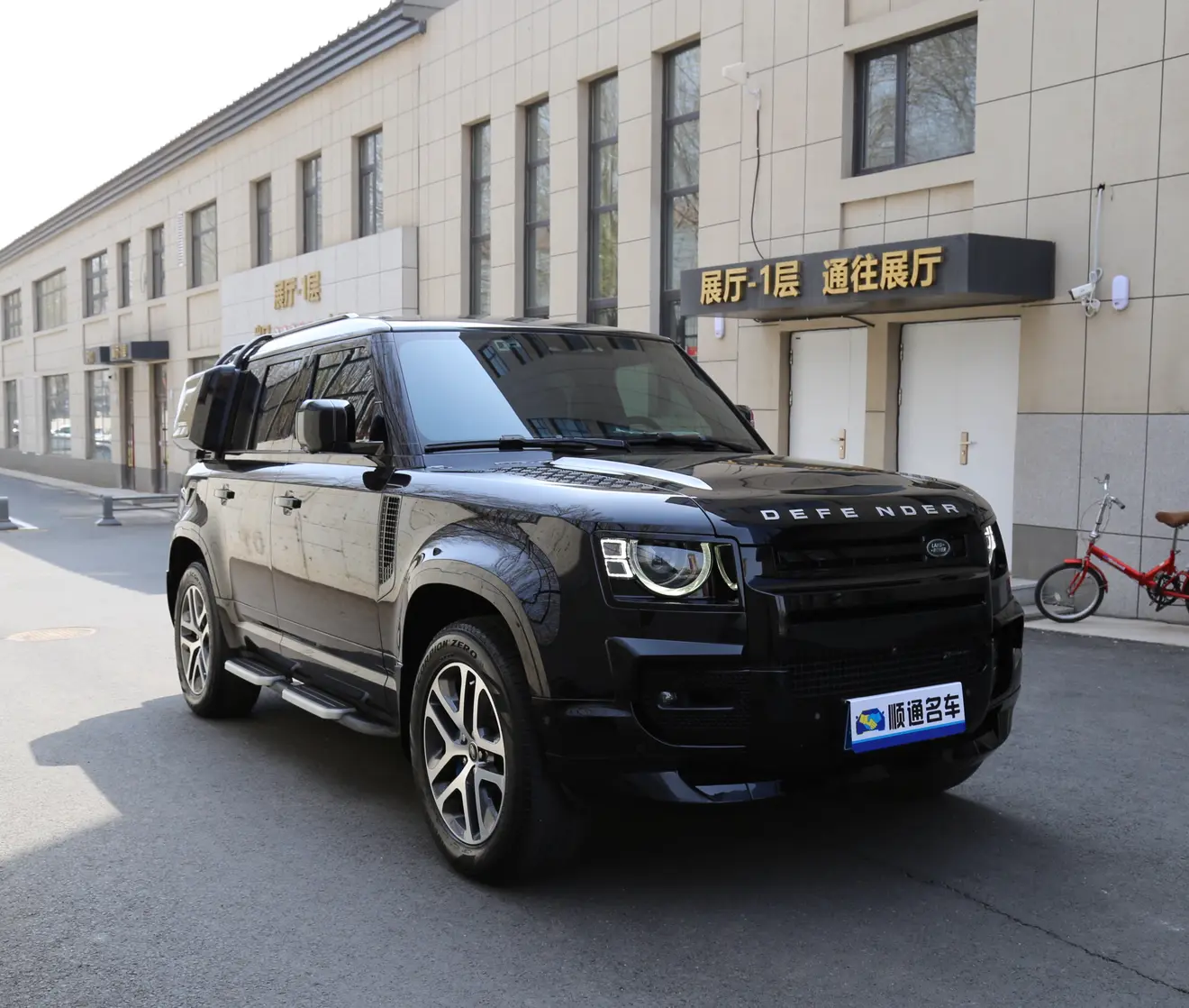 Land Rover Guard
