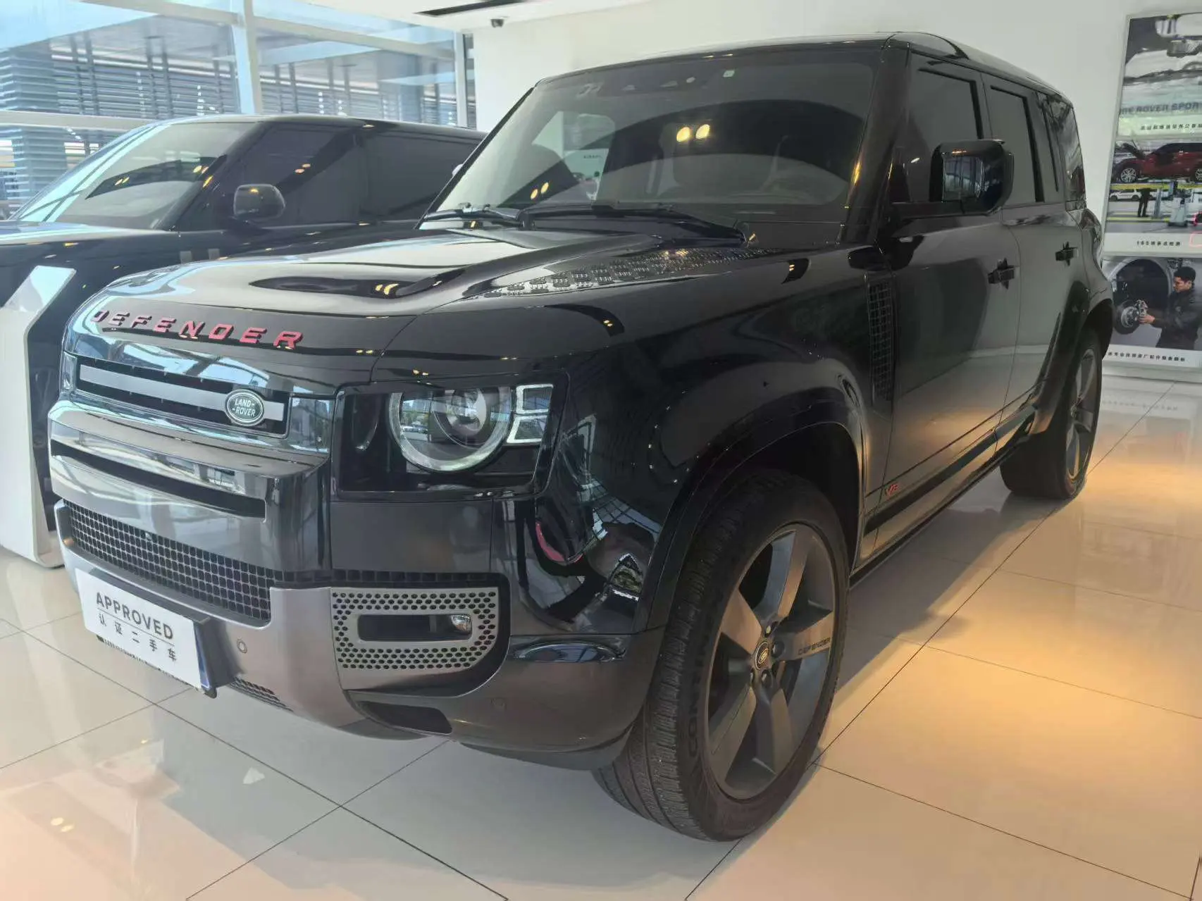 Land Rover Guard