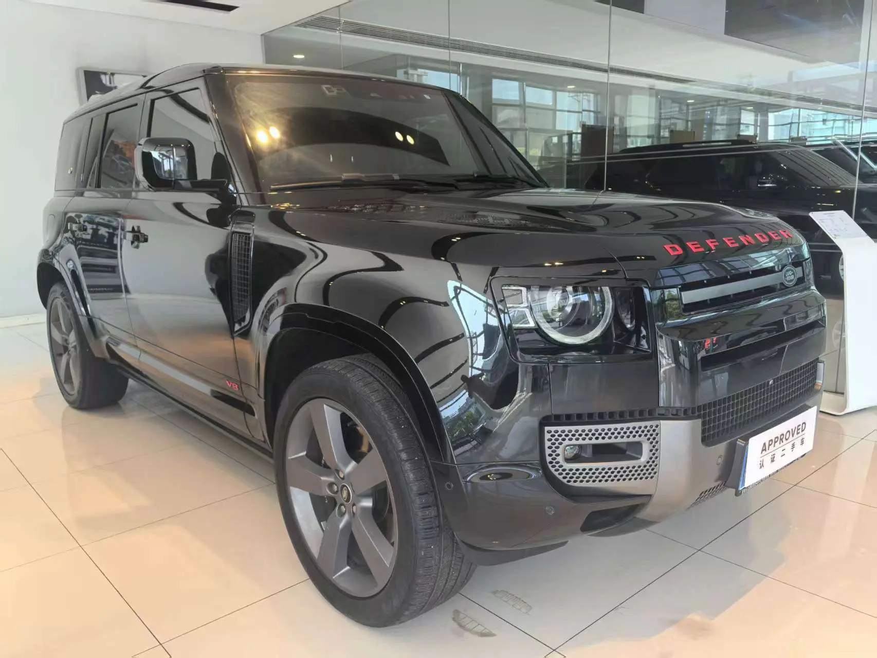 Land Rover Guard