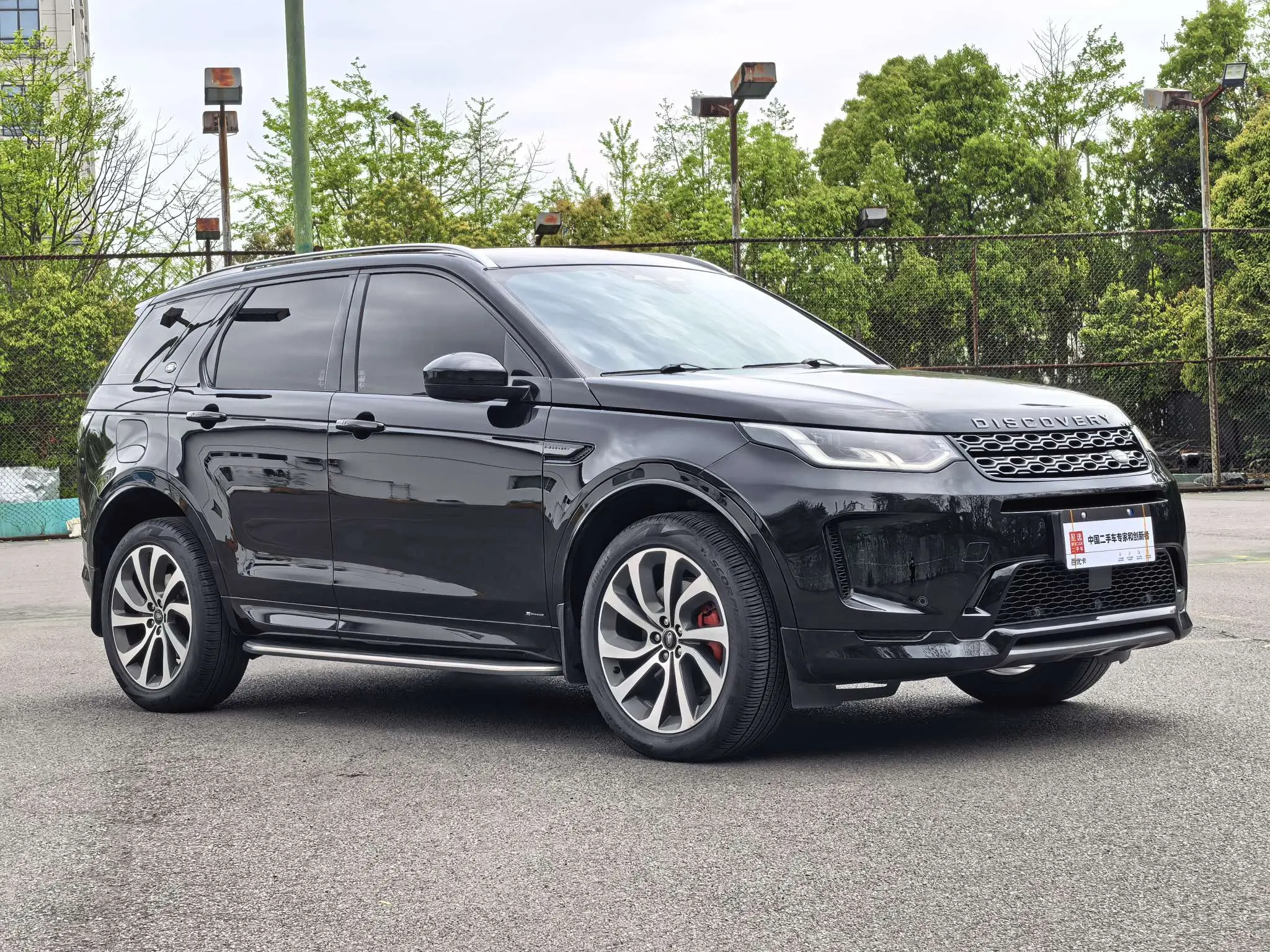 Land Rover Discover Sports