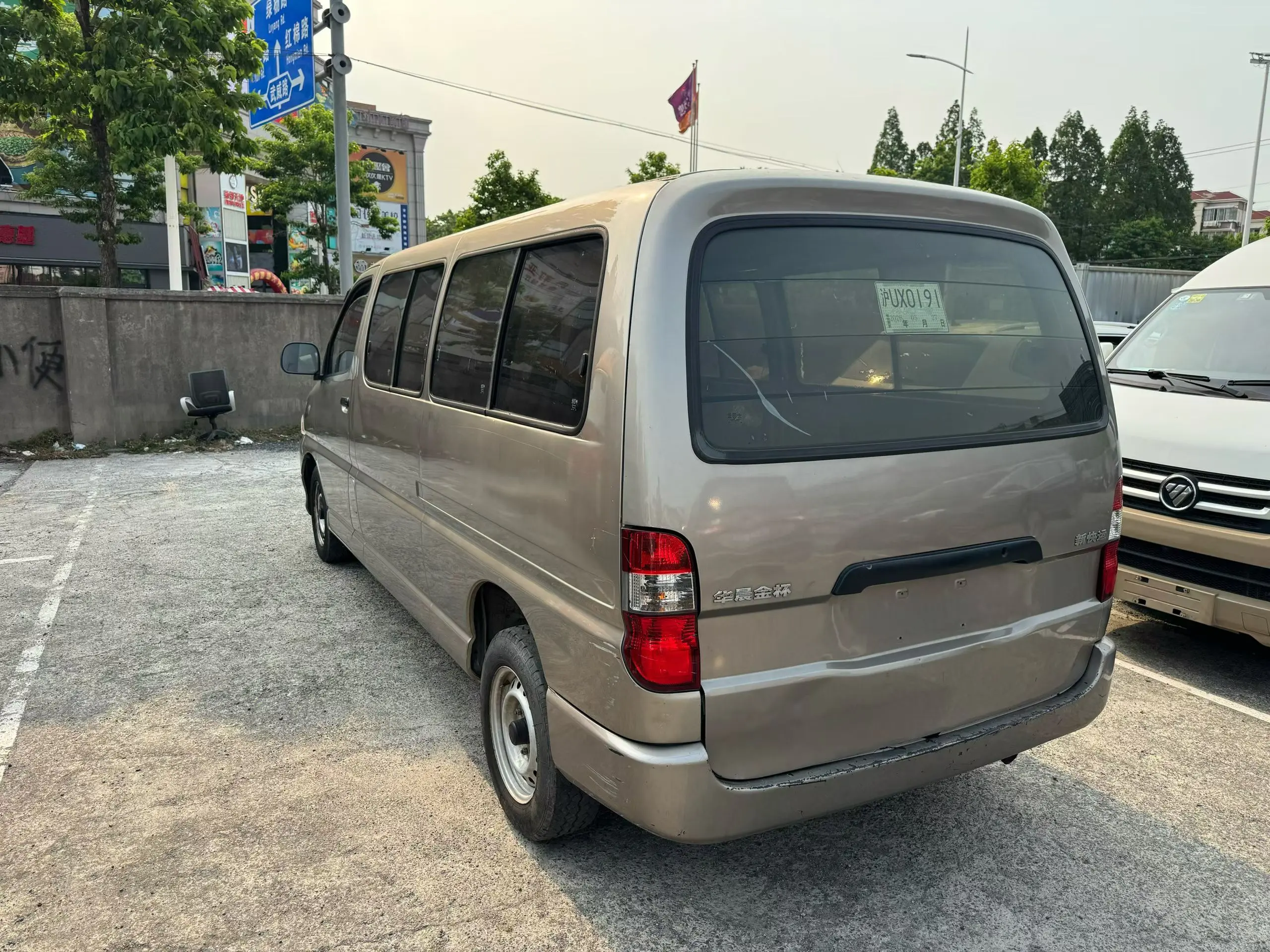 Golden cup Jinbei Express