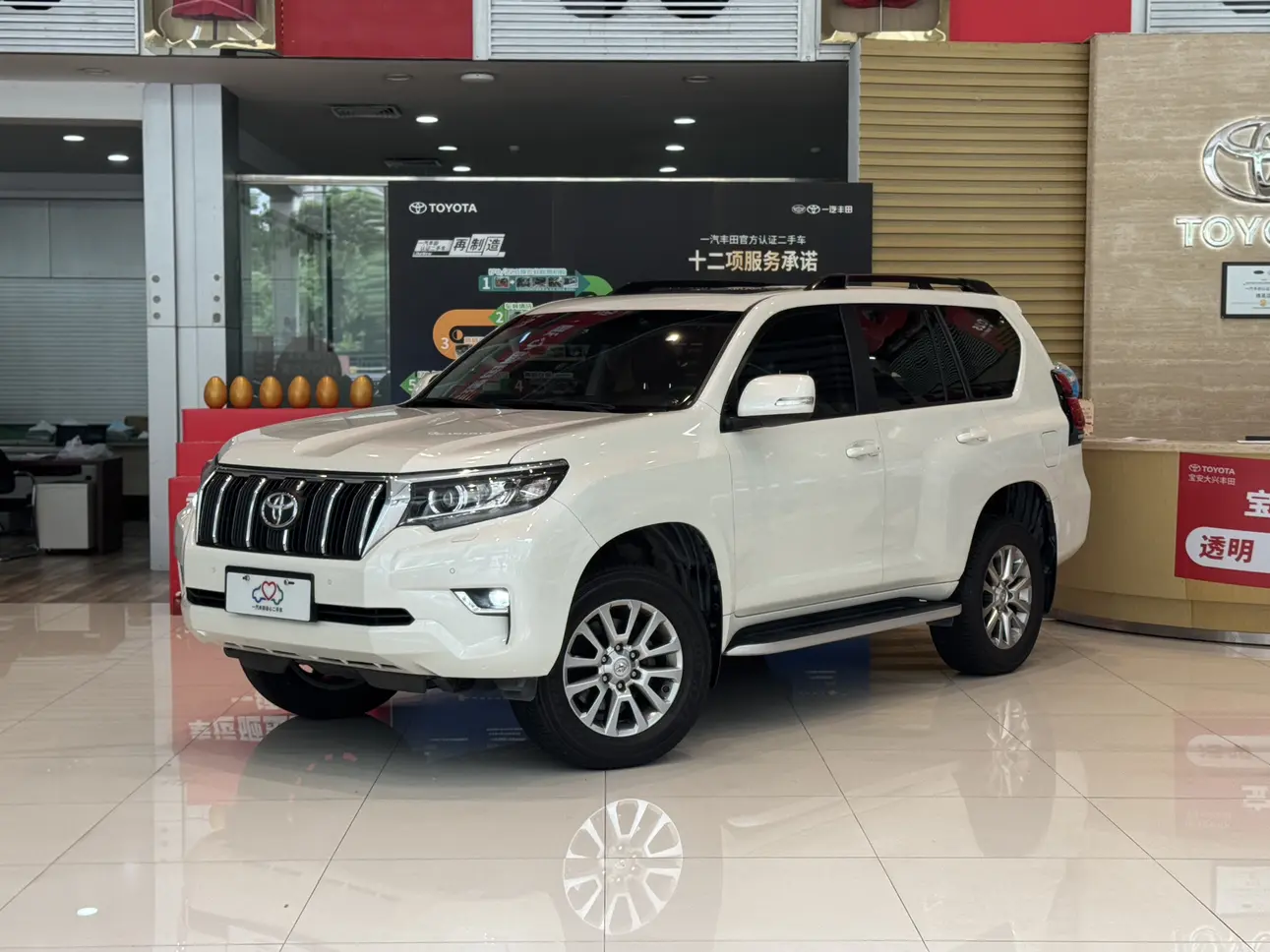 Toyota prado