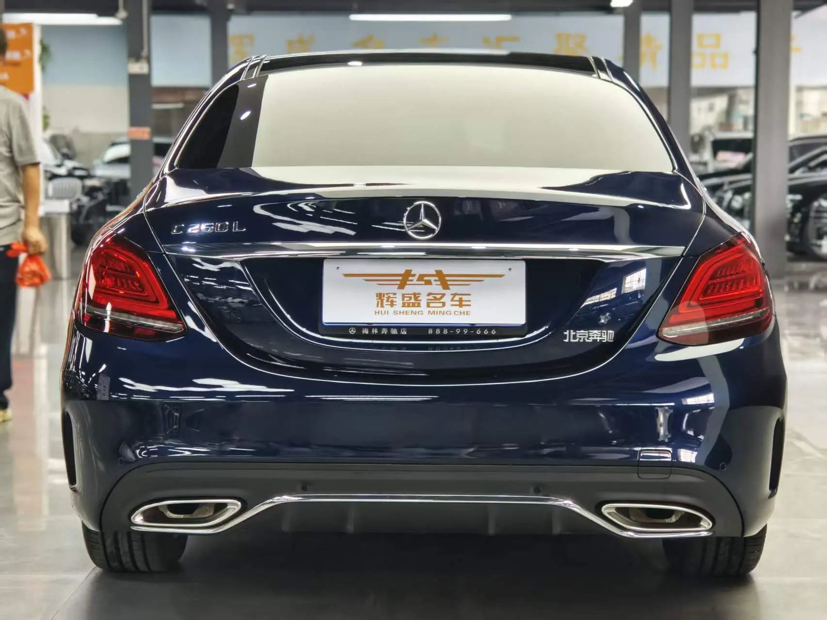 Mercedes-Benz Mercedes Benz C Class
