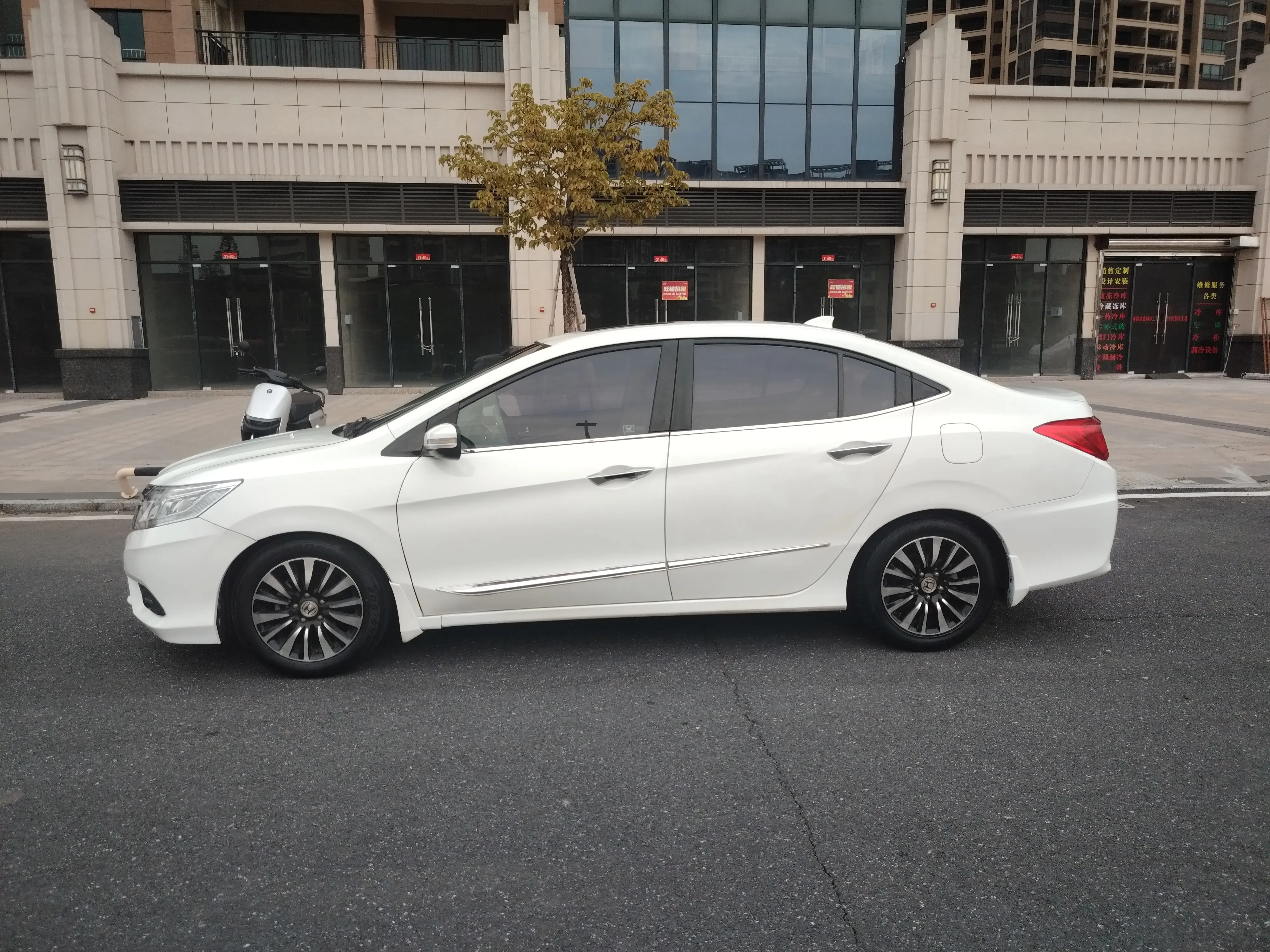 Honda Crider