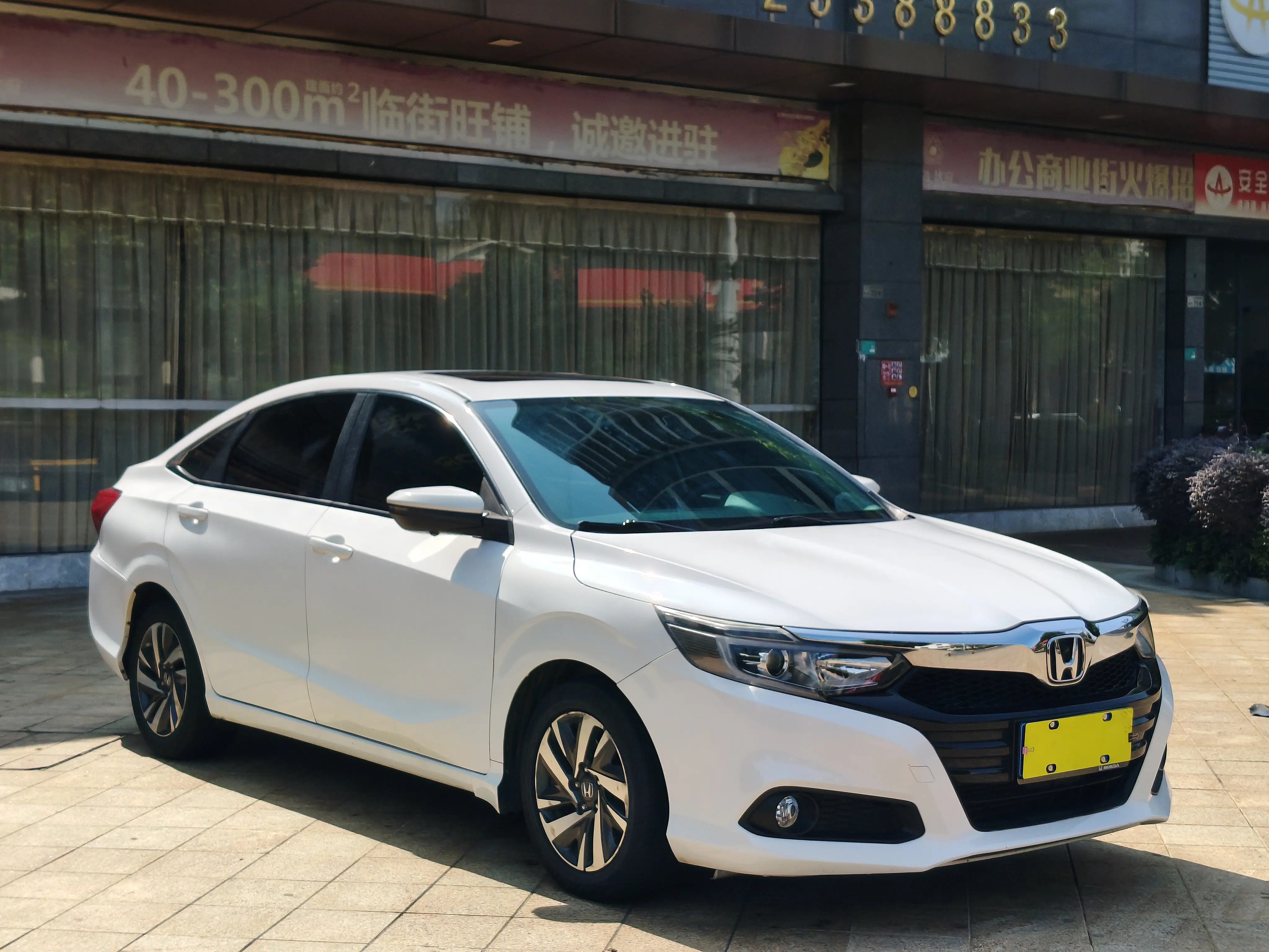 Honda Crider
