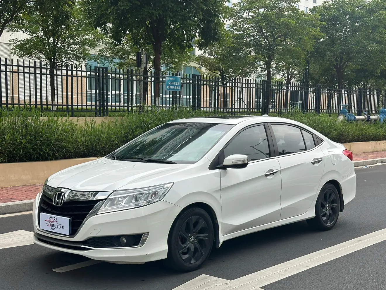 Honda Crider