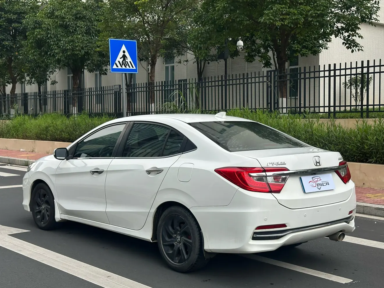 Honda Crider