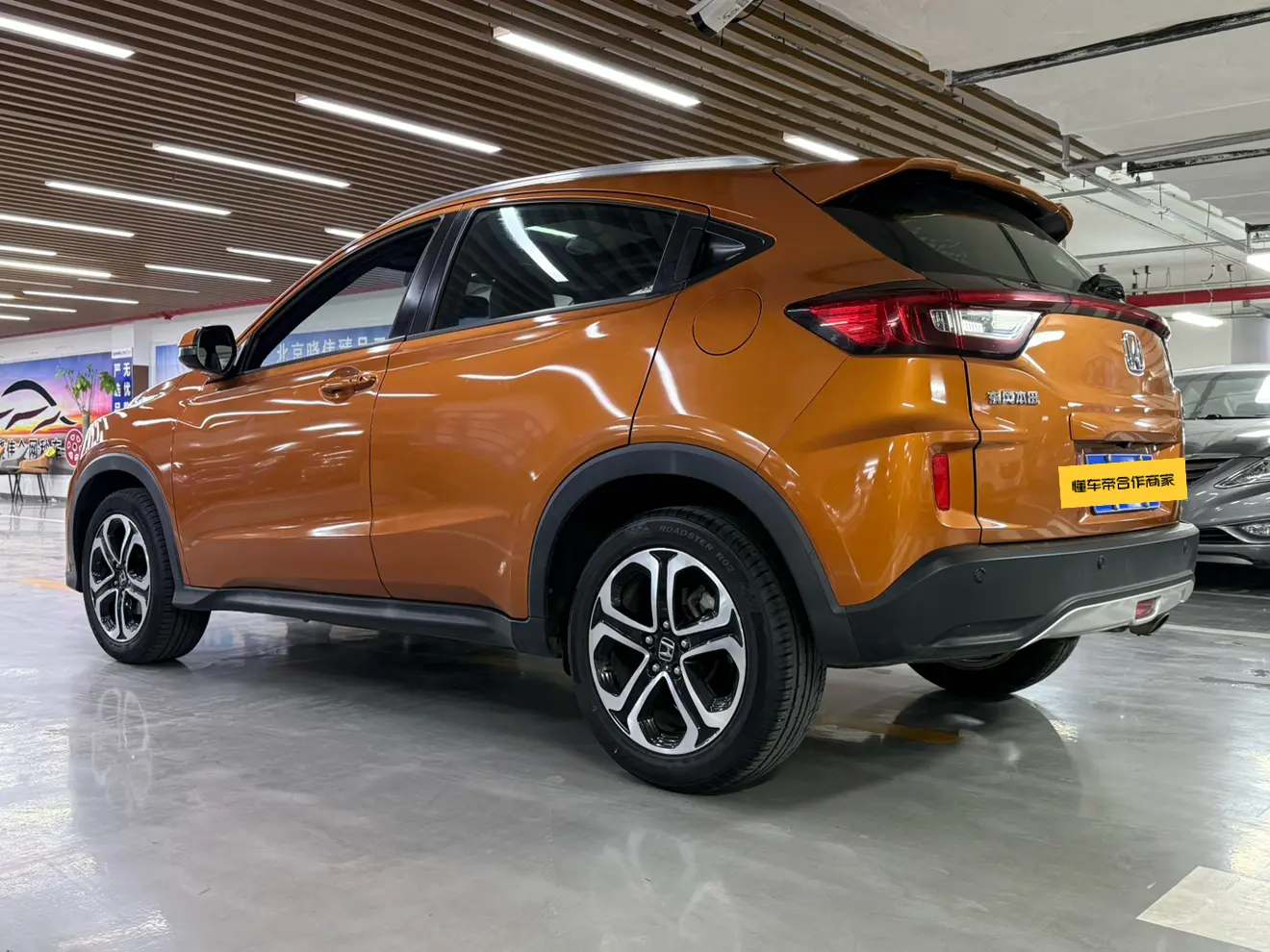 Honda WR-V