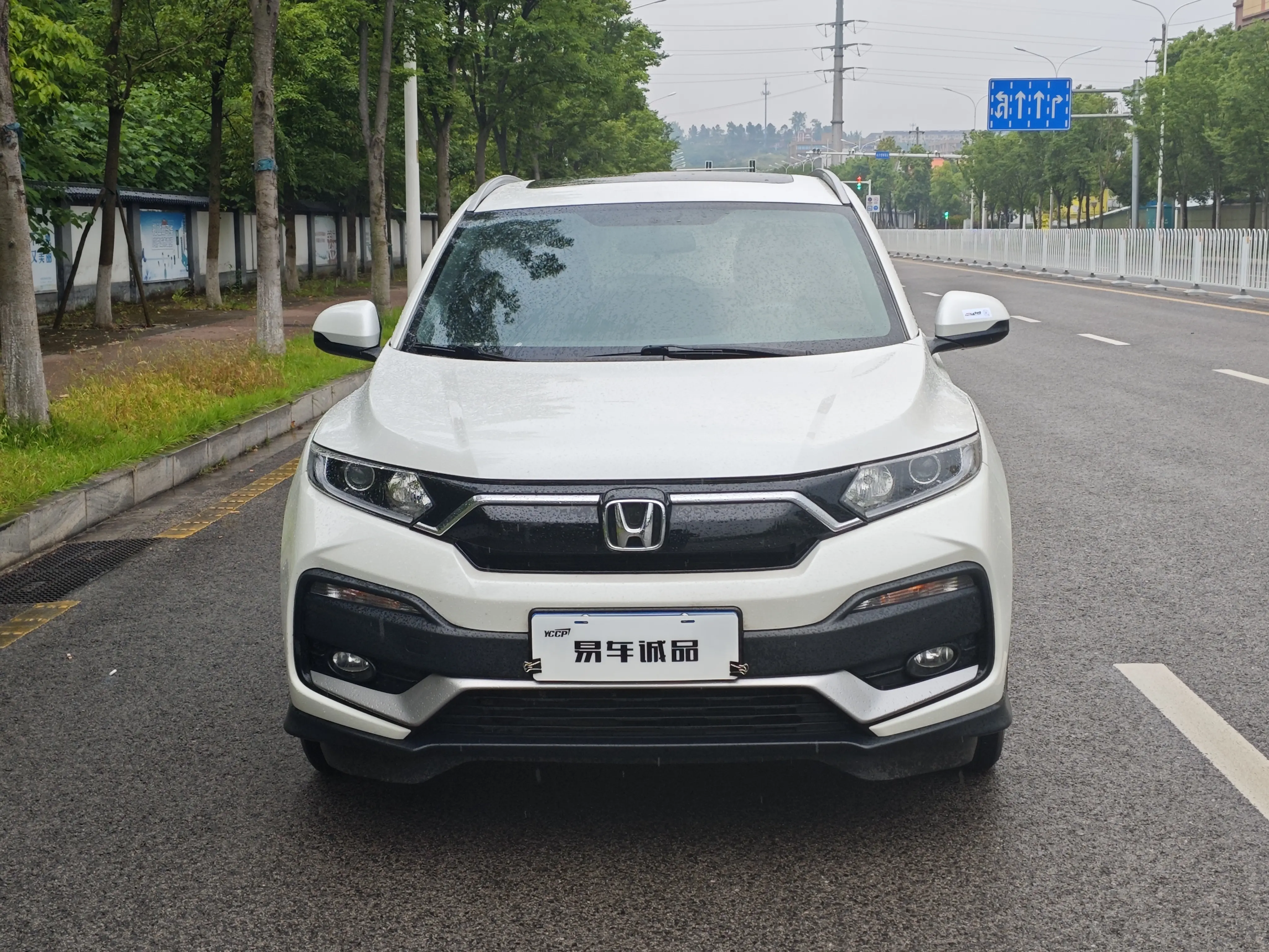 Honda WR-V