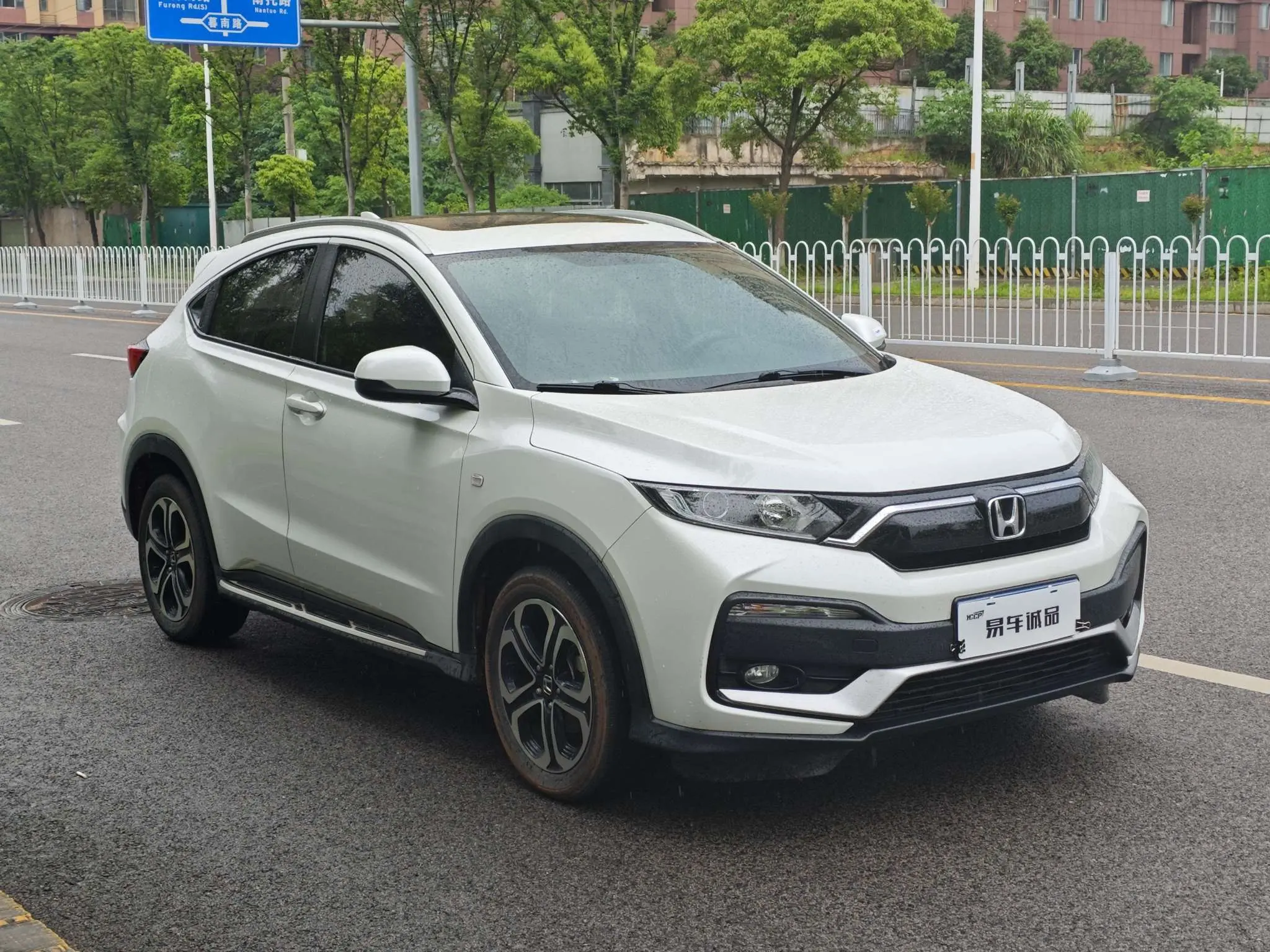 Honda WR-V