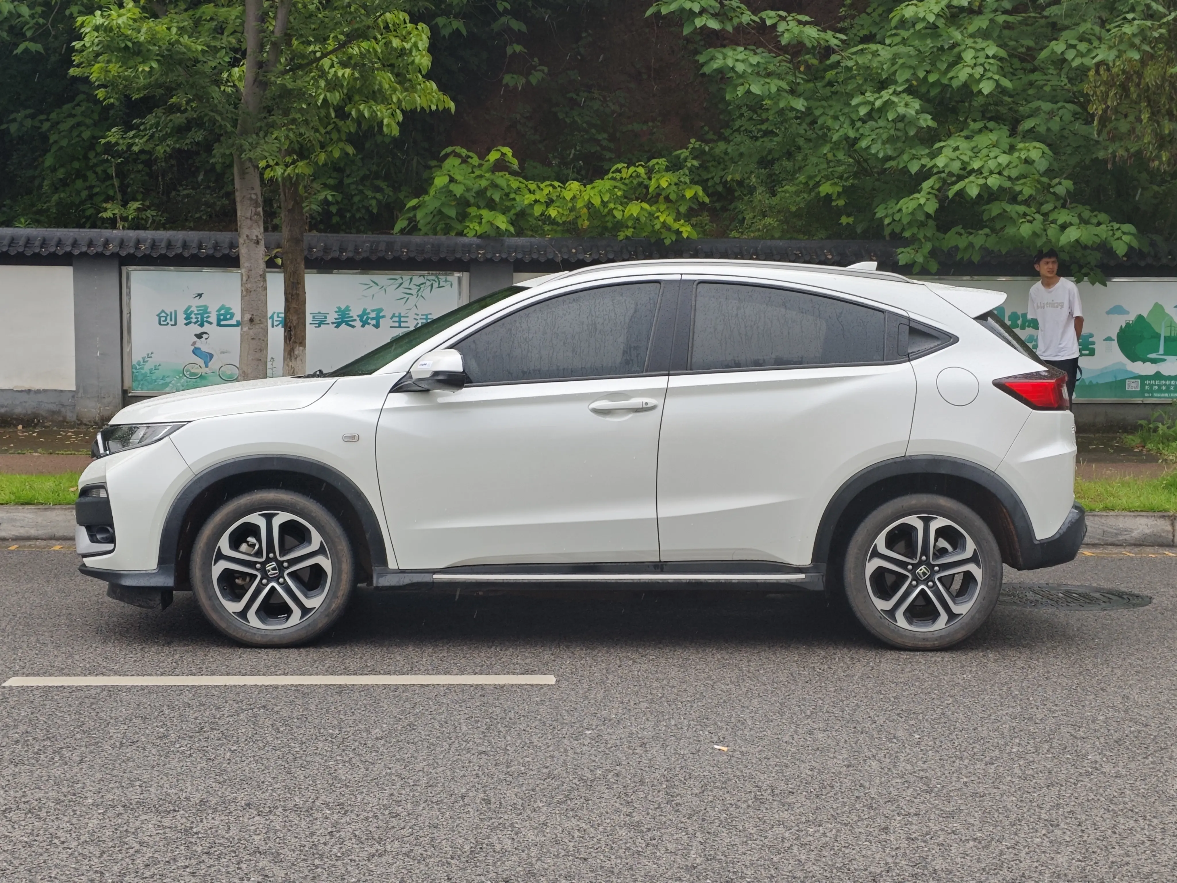 Honda WR-V