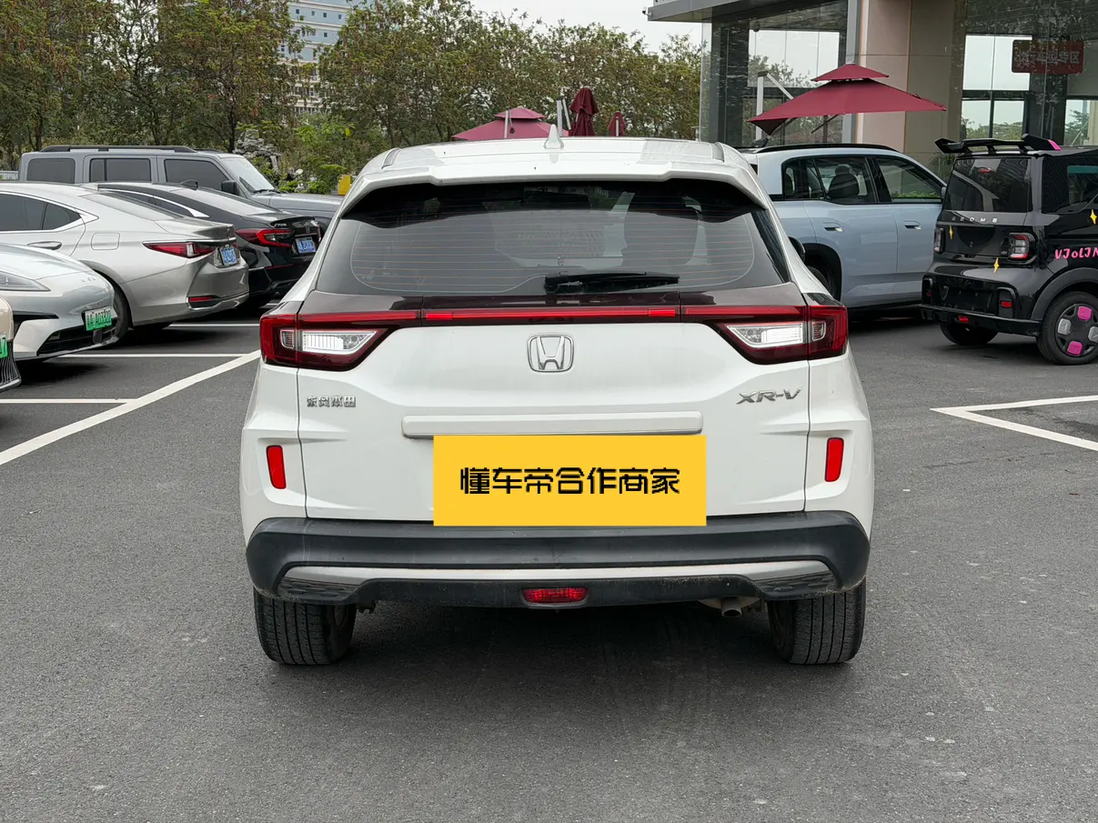 Honda WR-V