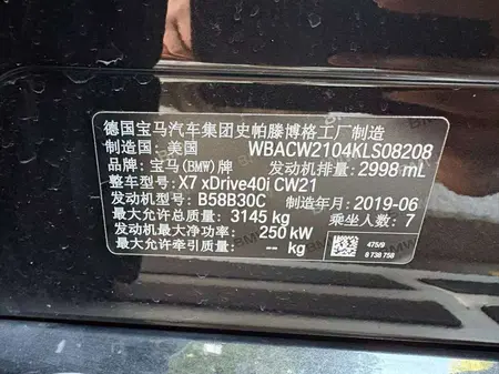 catalog-car-3