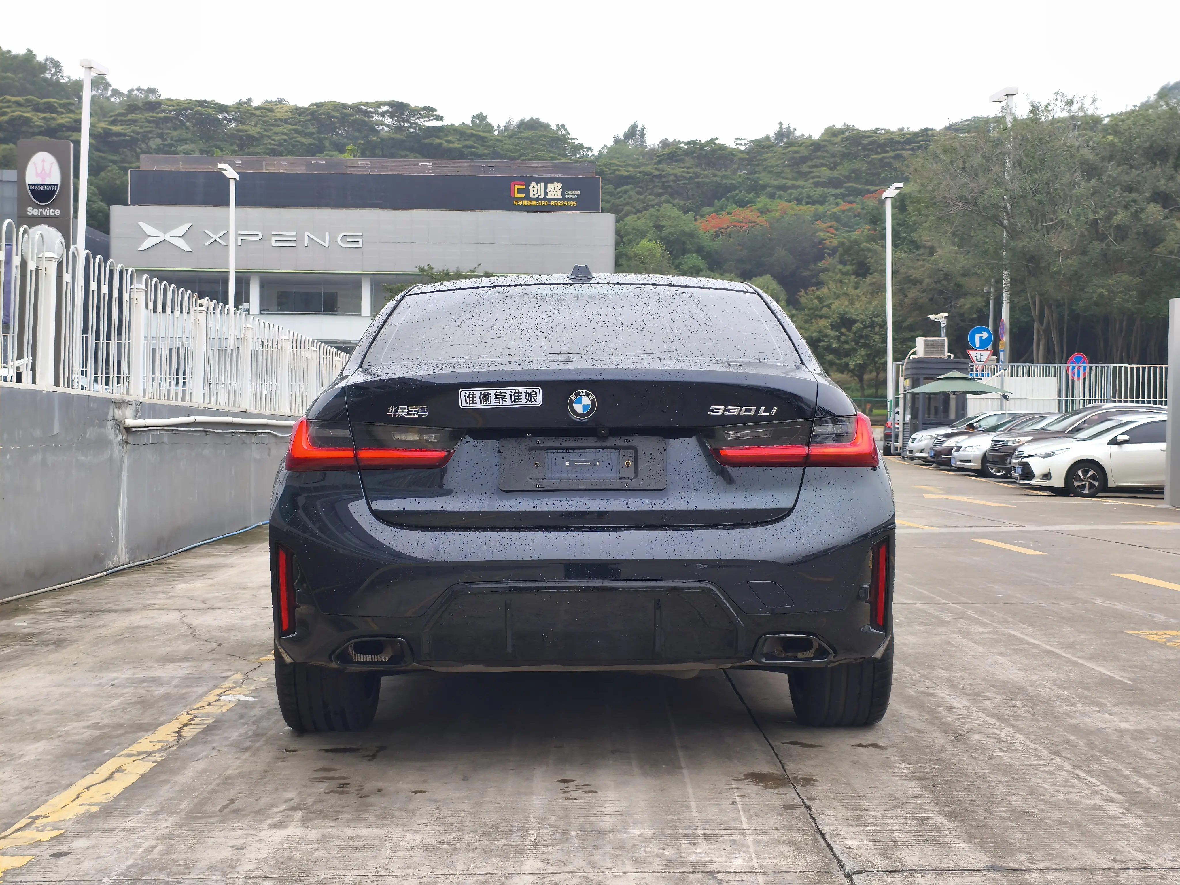 BMW 3 Series