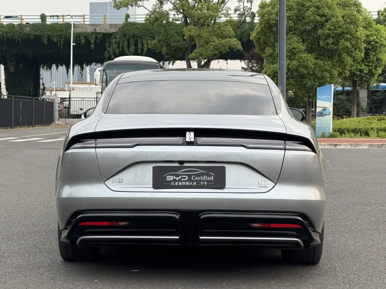 BYD Looking up at the U7 EV