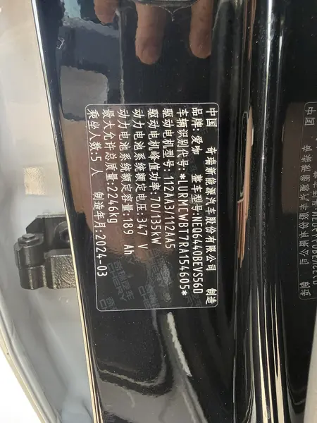 catalog-car-10