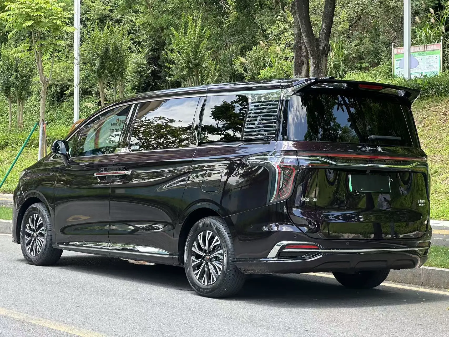 Hongqi HQ9 PHEV