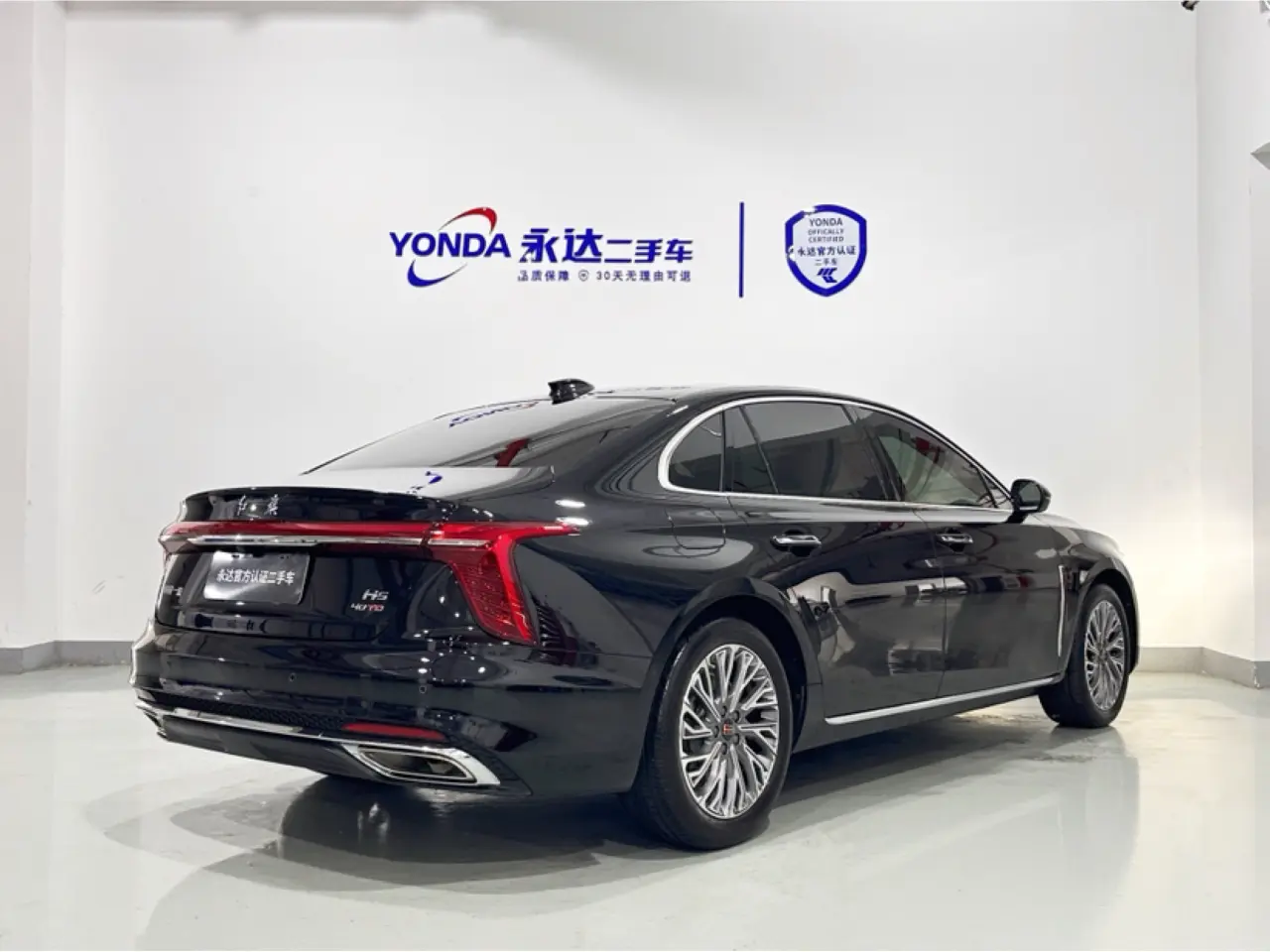 Hongqi H5