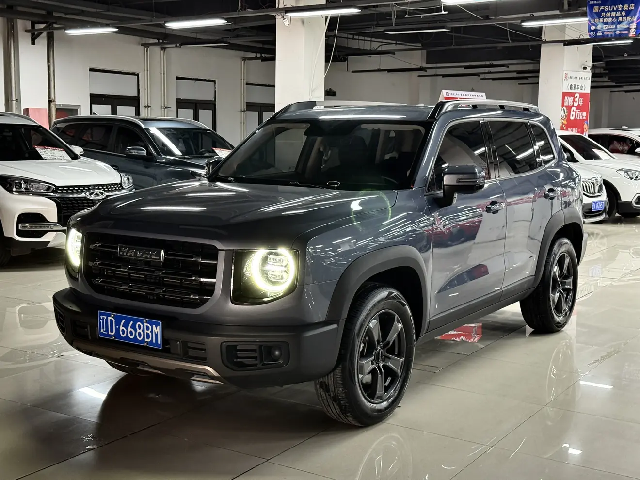 Haval Dargo