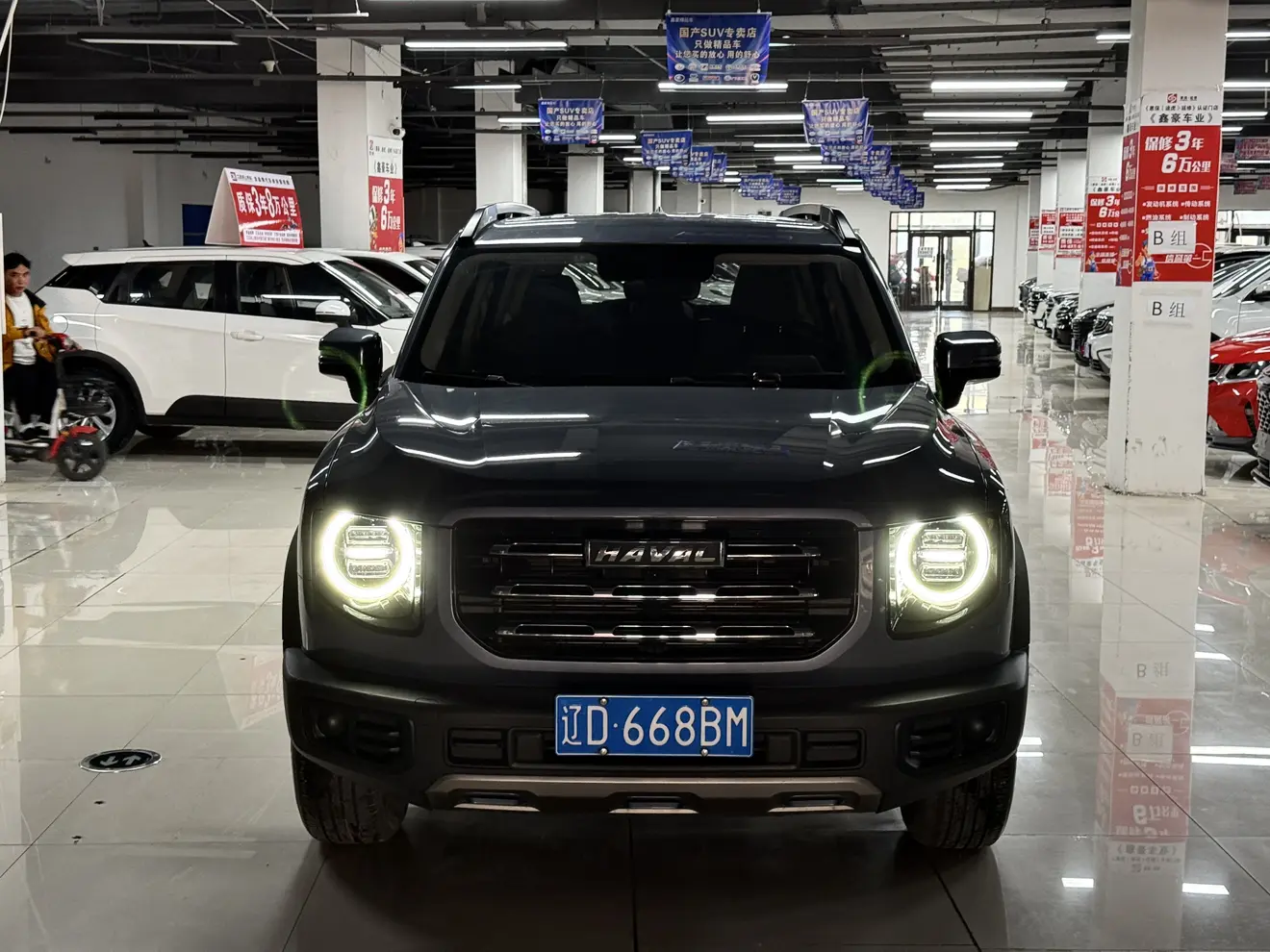 Haval Dargo