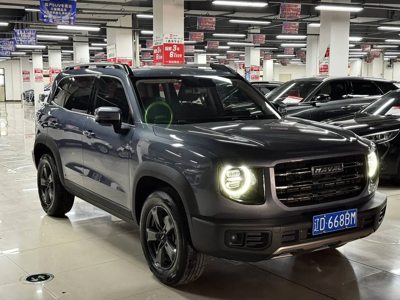 Haval Dargo