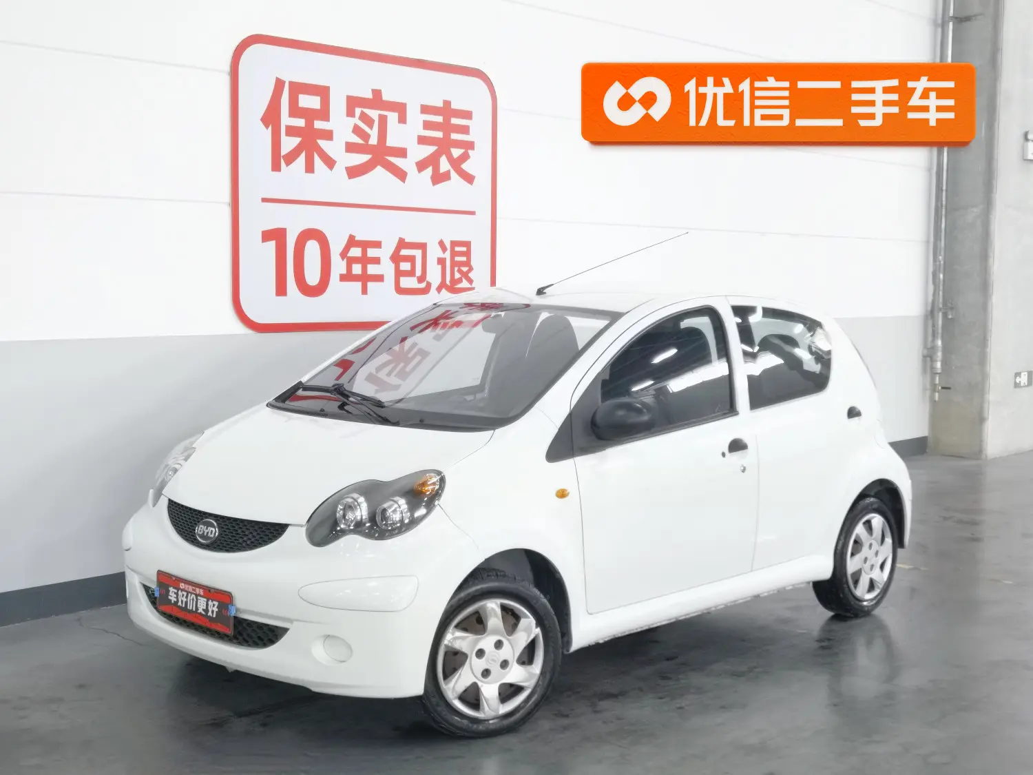 BYD F0