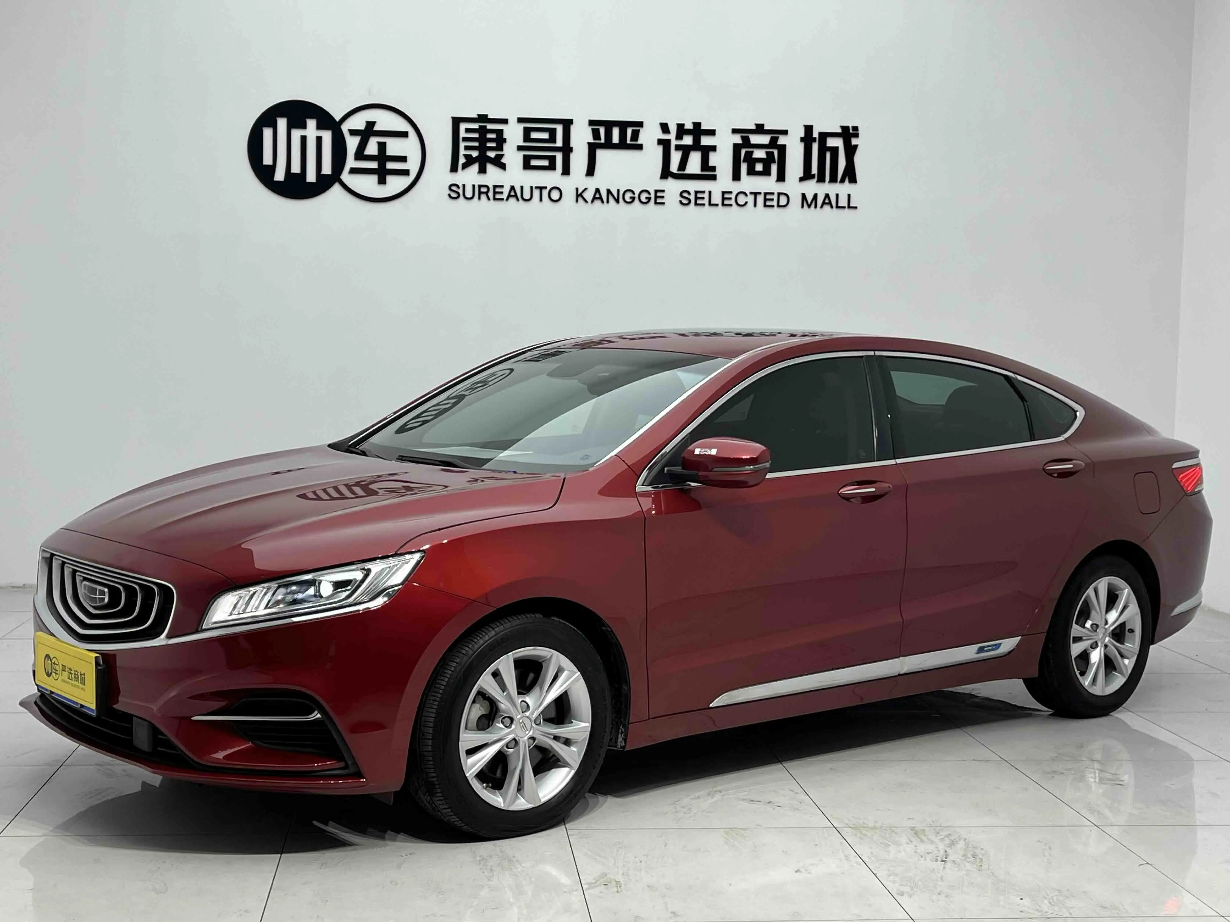 Geely Borui