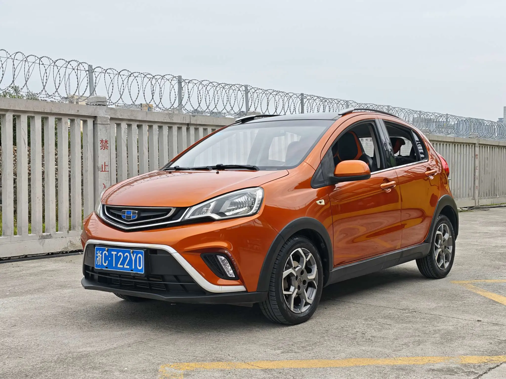 Geely Vision X1