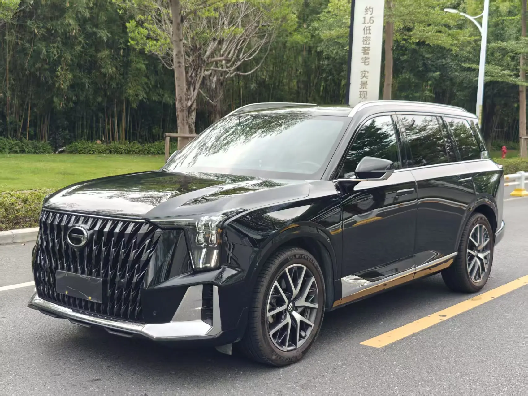 GAC Trumpchi GS8