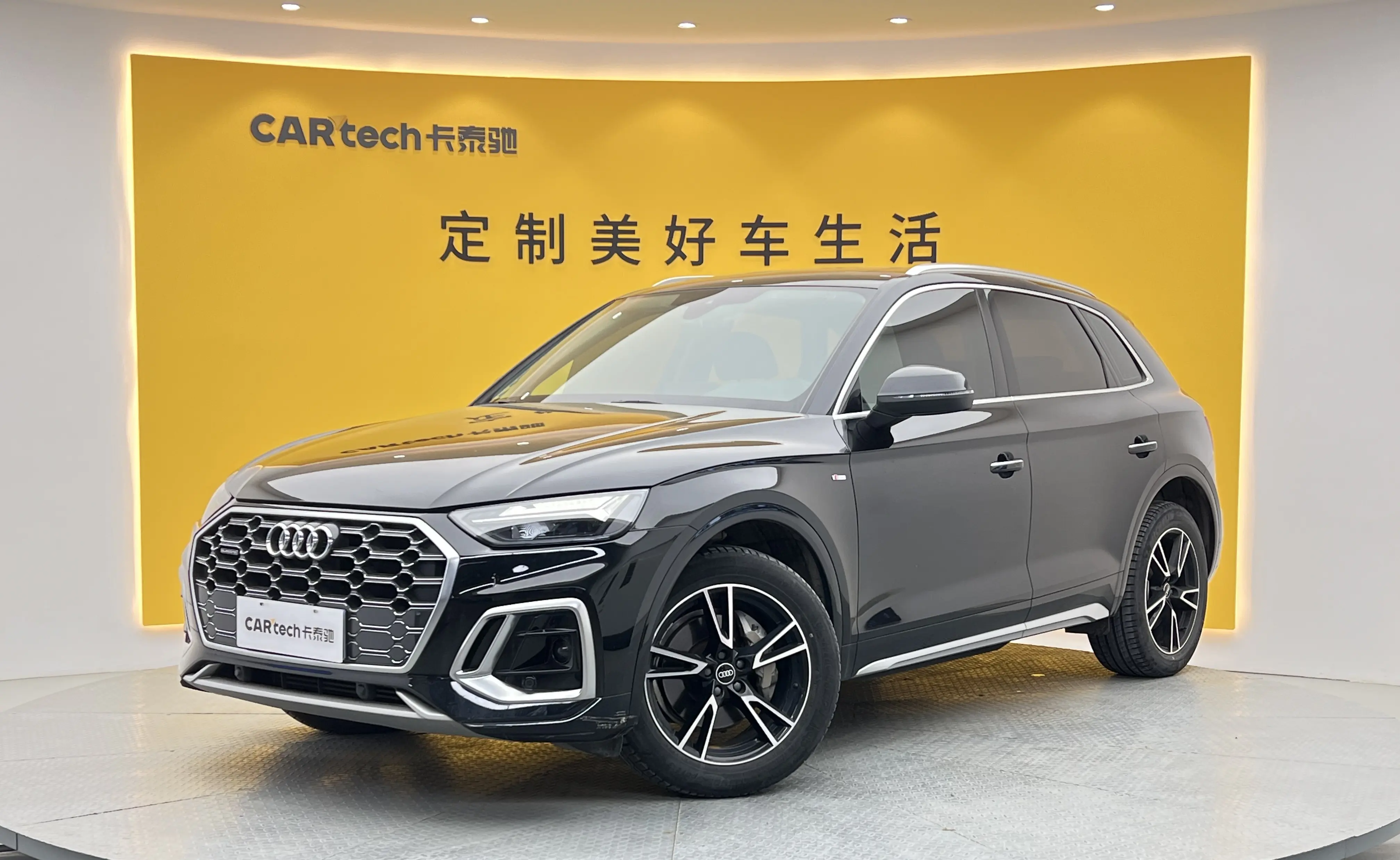 Audi Q5L
