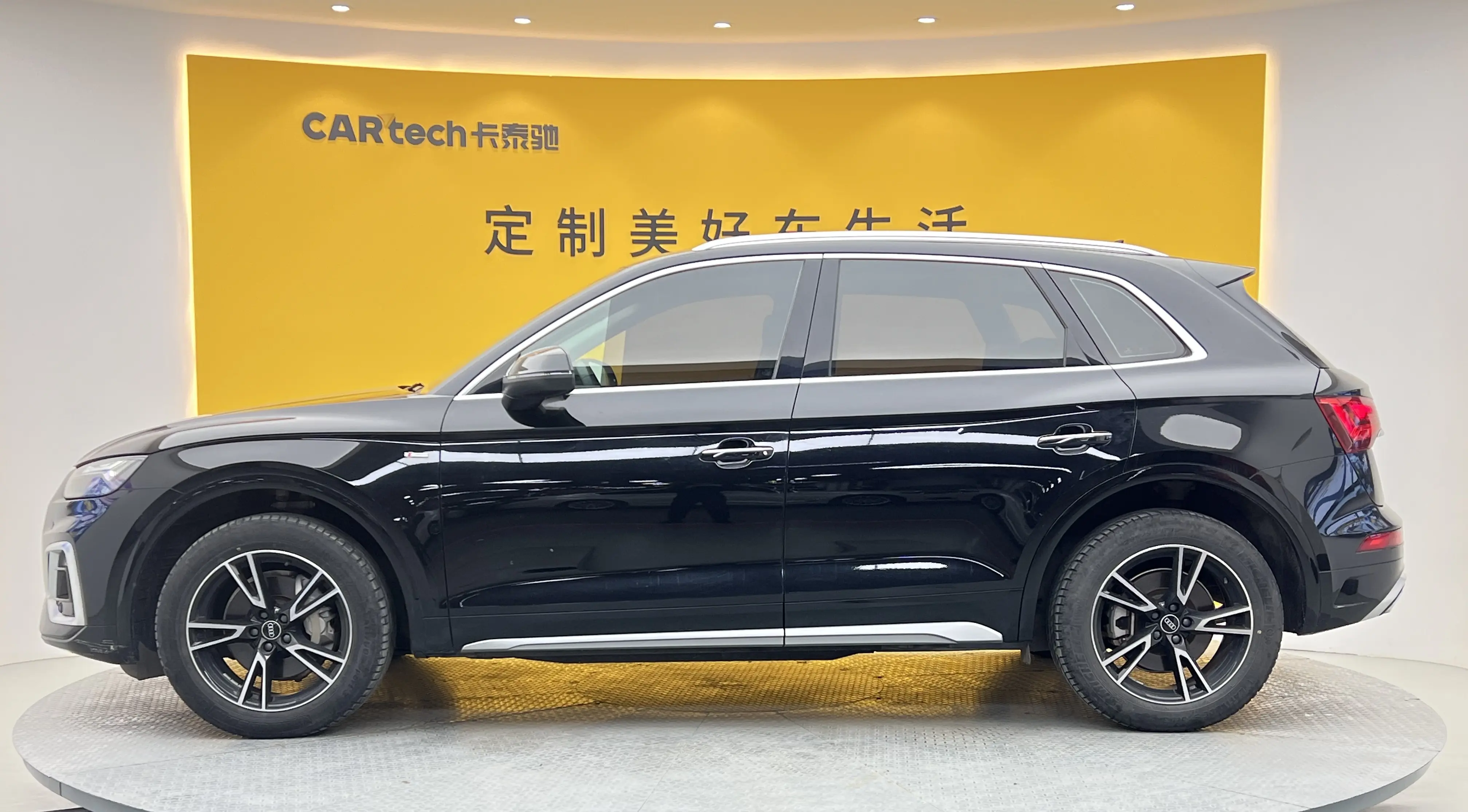 Audi Q5L