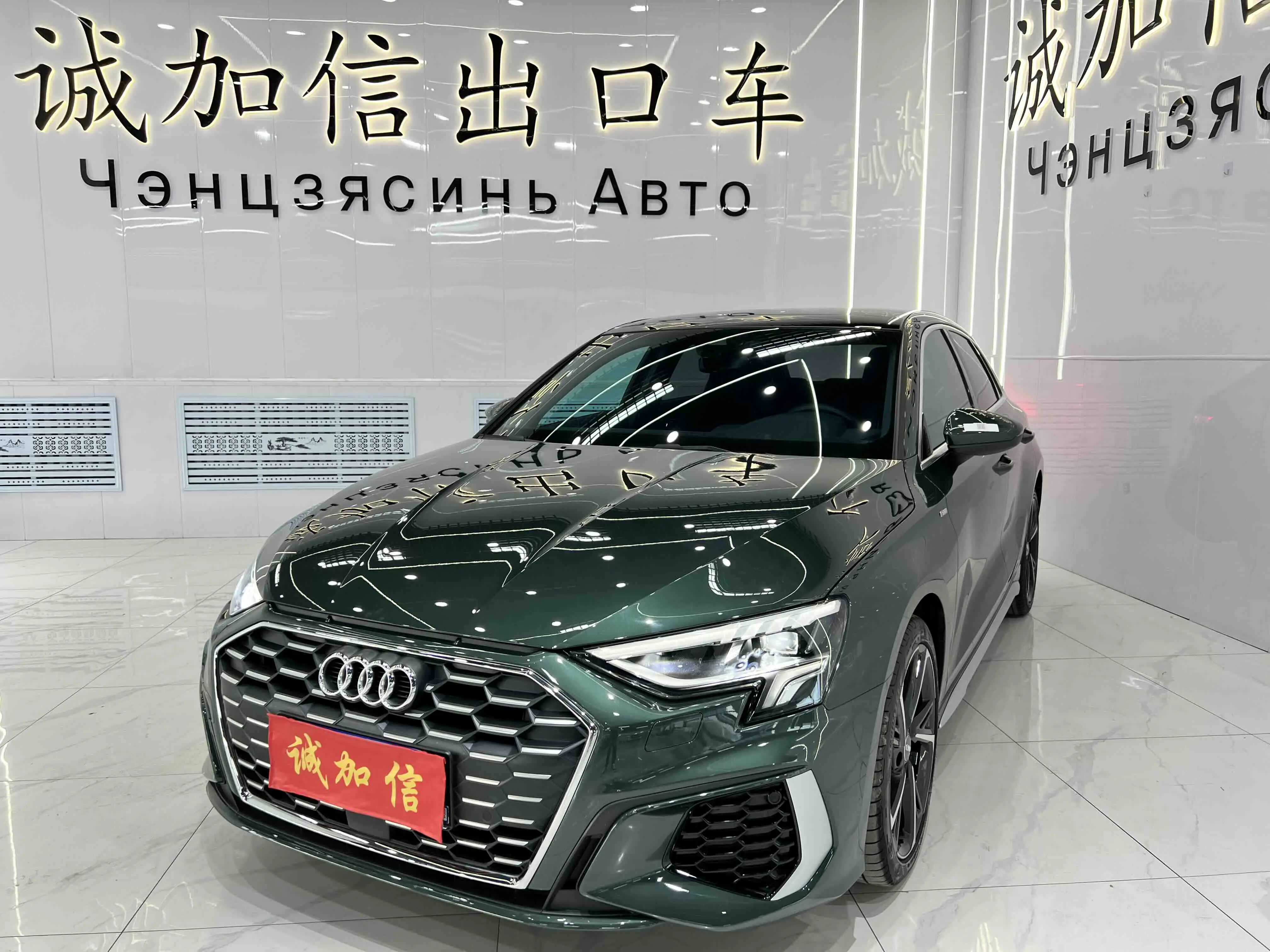 Audi A3