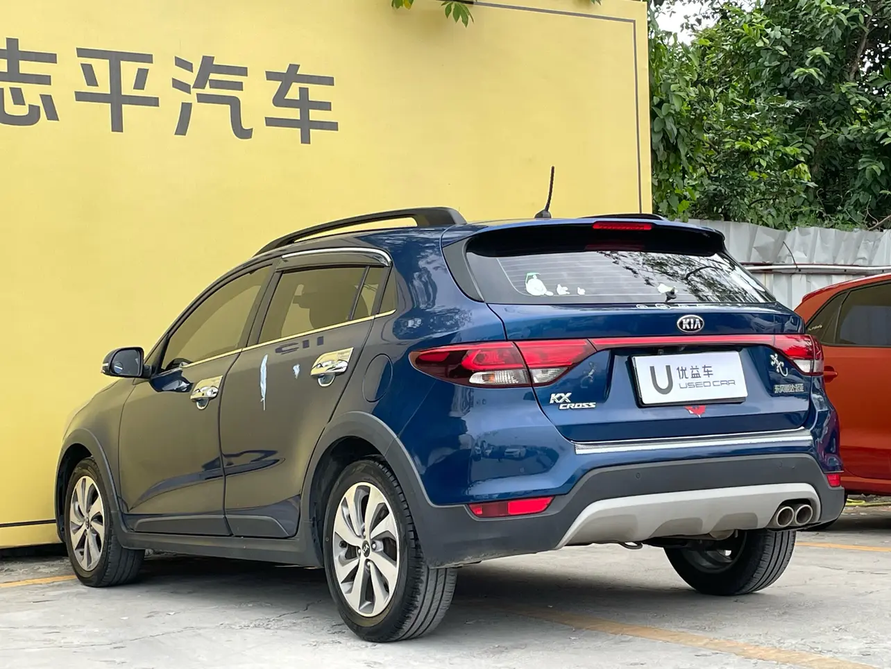 Kia KX CROSS