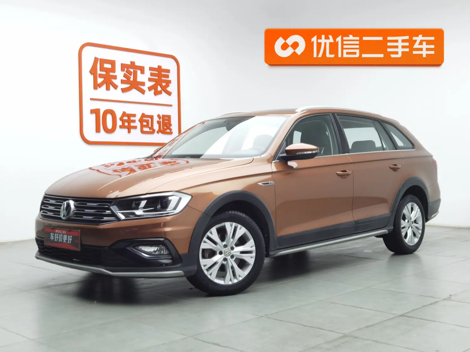 Volkswagen C-TREK Weiling