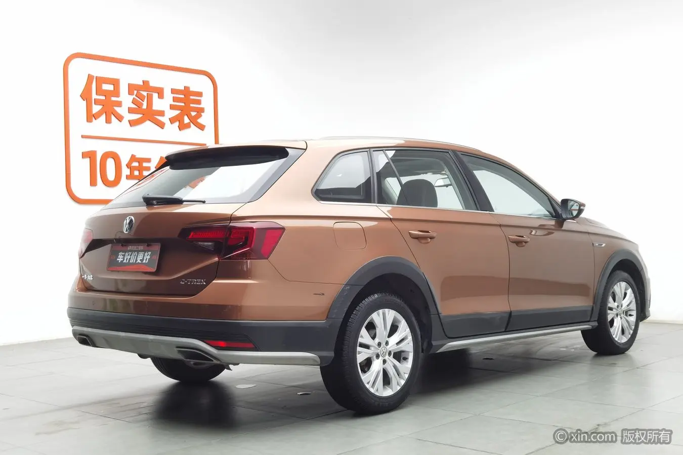 Volkswagen C-TREK Weiling