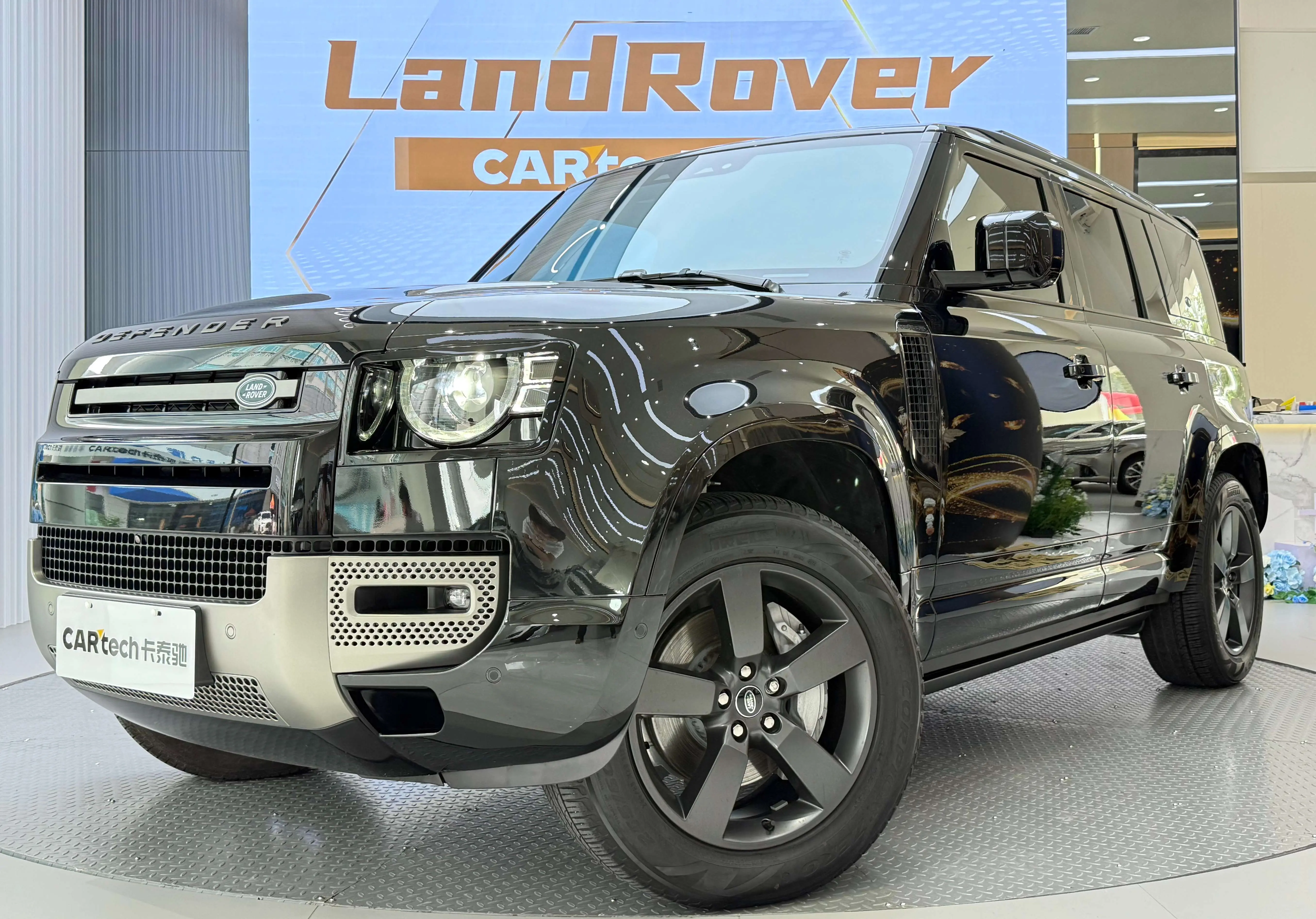Land Rover Guard