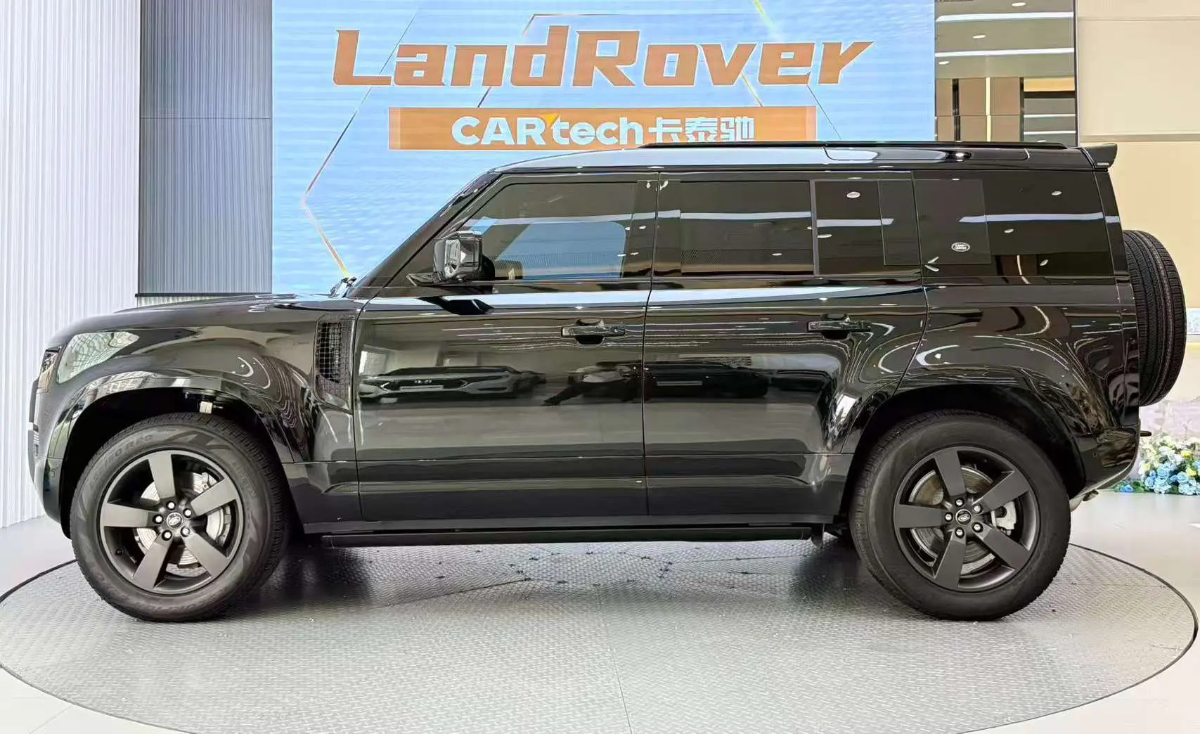 Land Rover Guard
