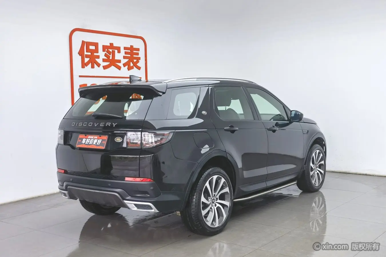 Land Rover Discover Sports