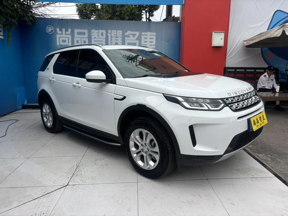 Land Rover Discover Sports