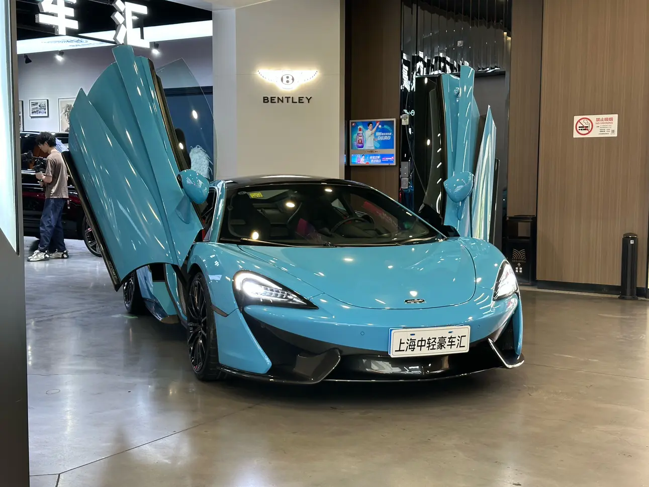 McLaren 570GT