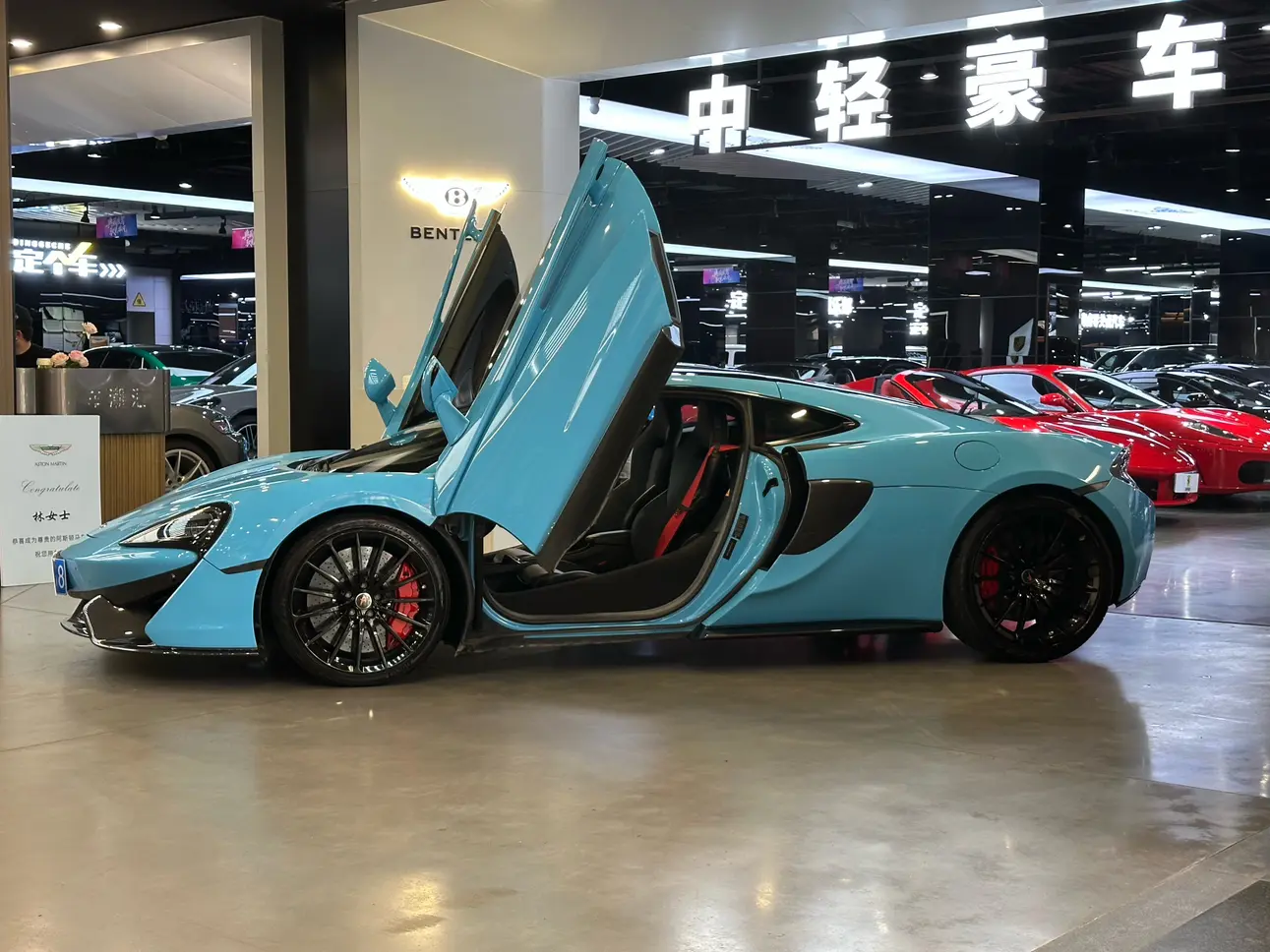 McLaren 570GT