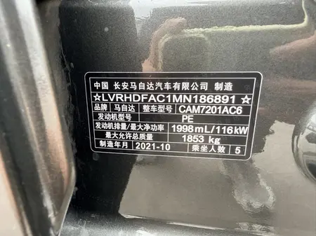 catalog-car-9