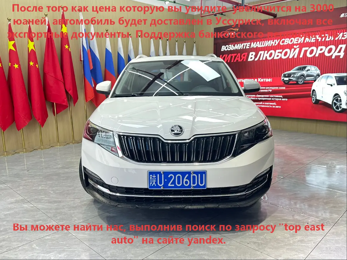 Skoda Comek