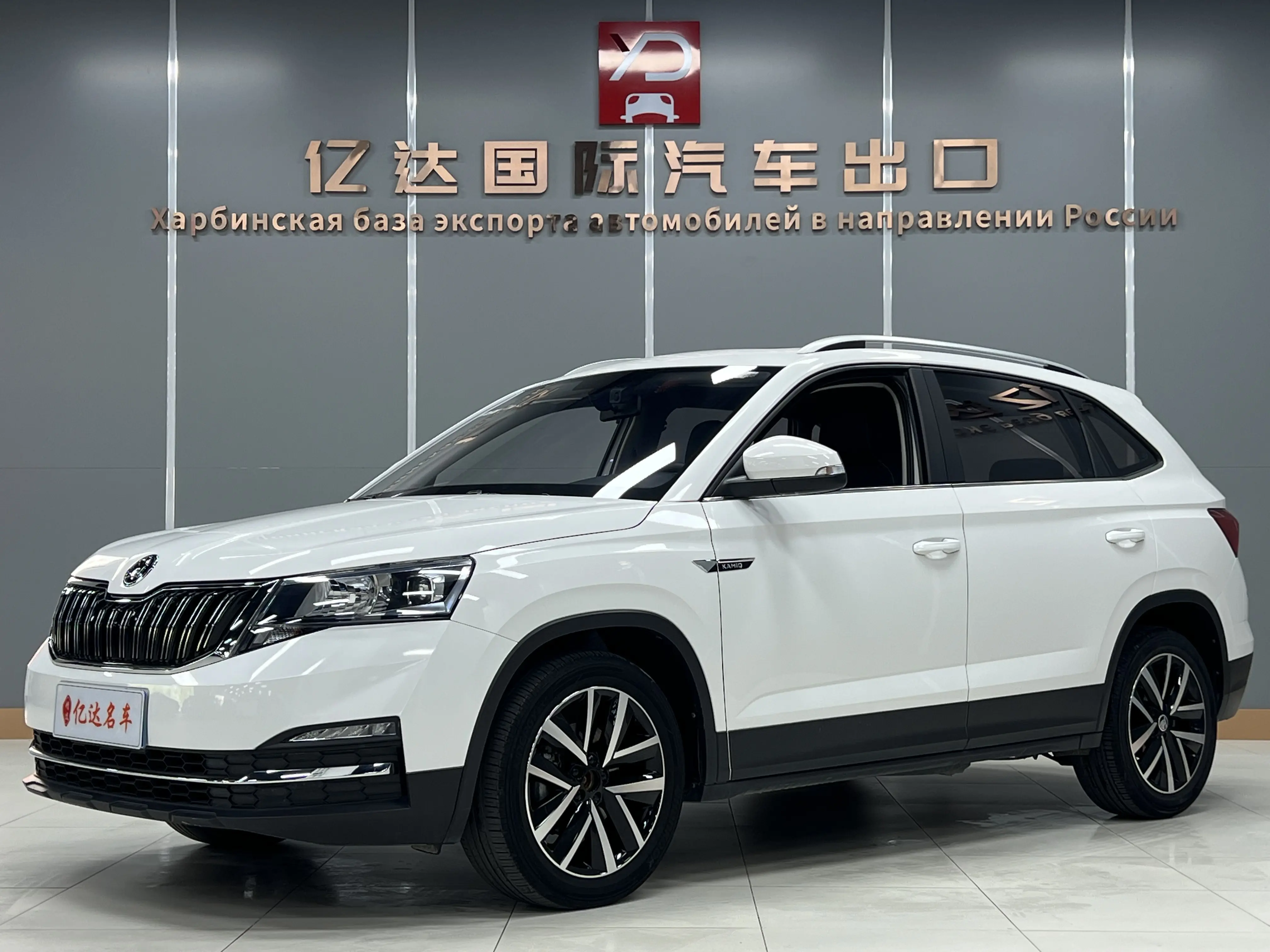 Skoda Comek