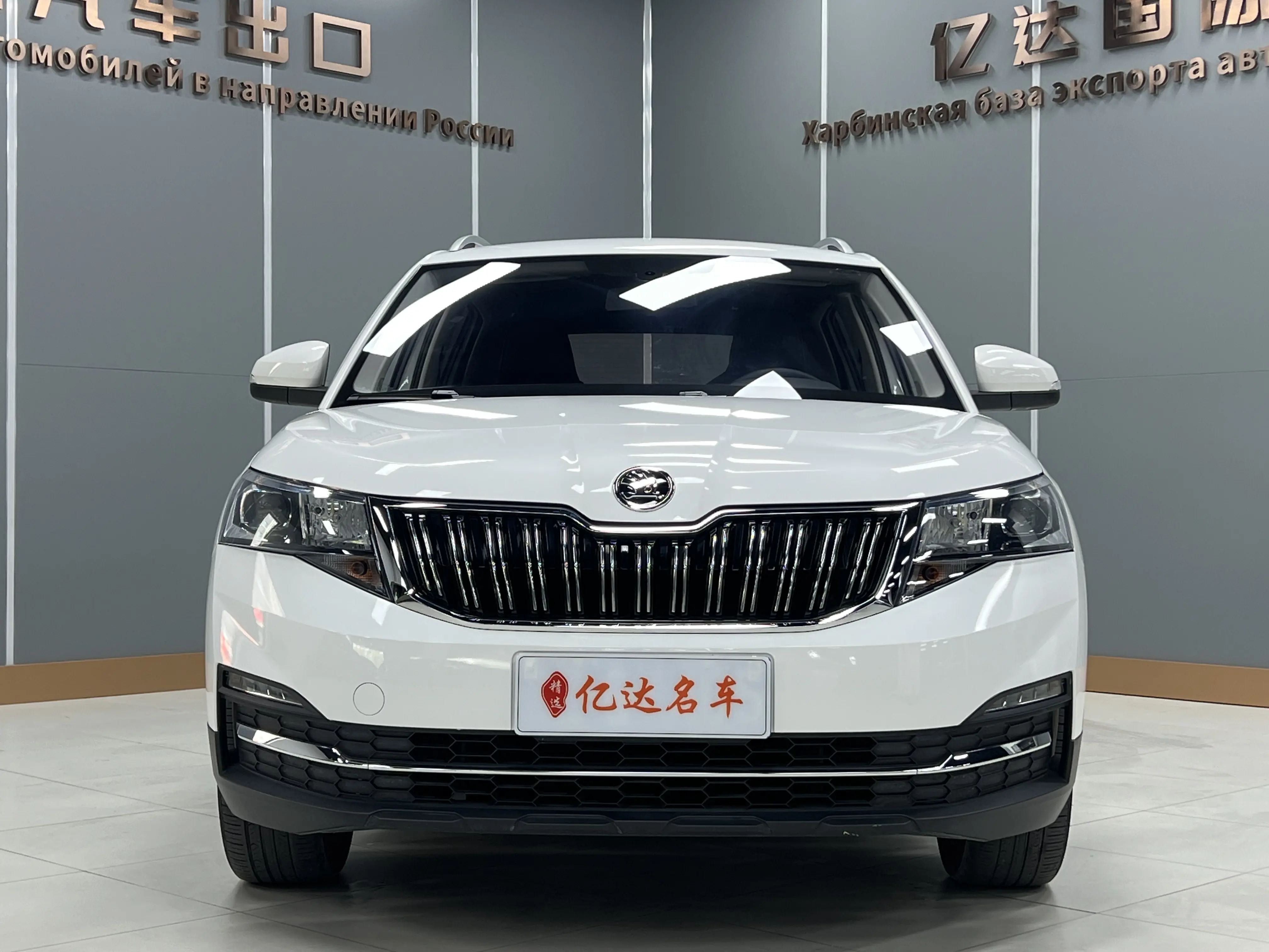 Skoda Comek
