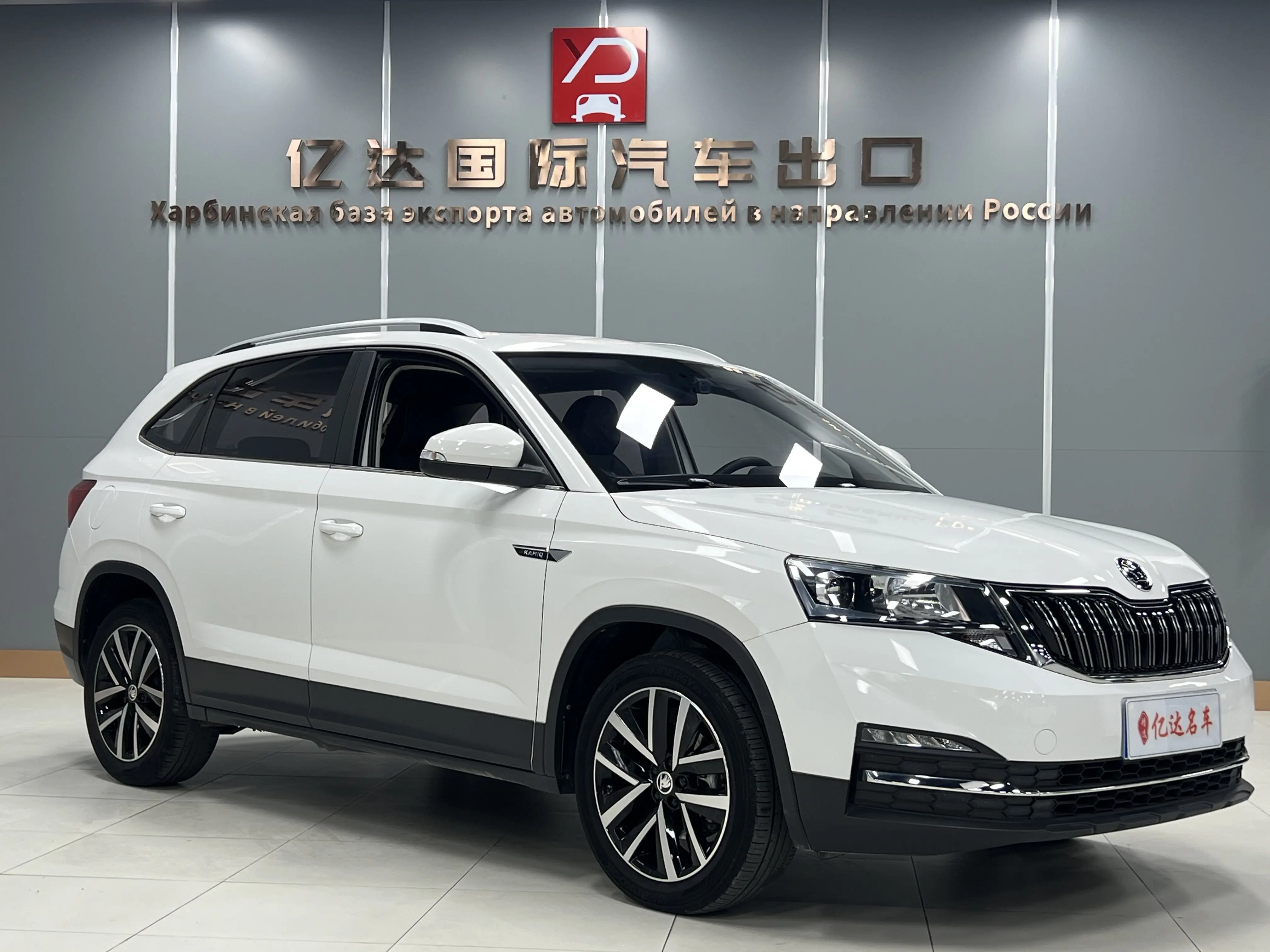 Skoda Comek