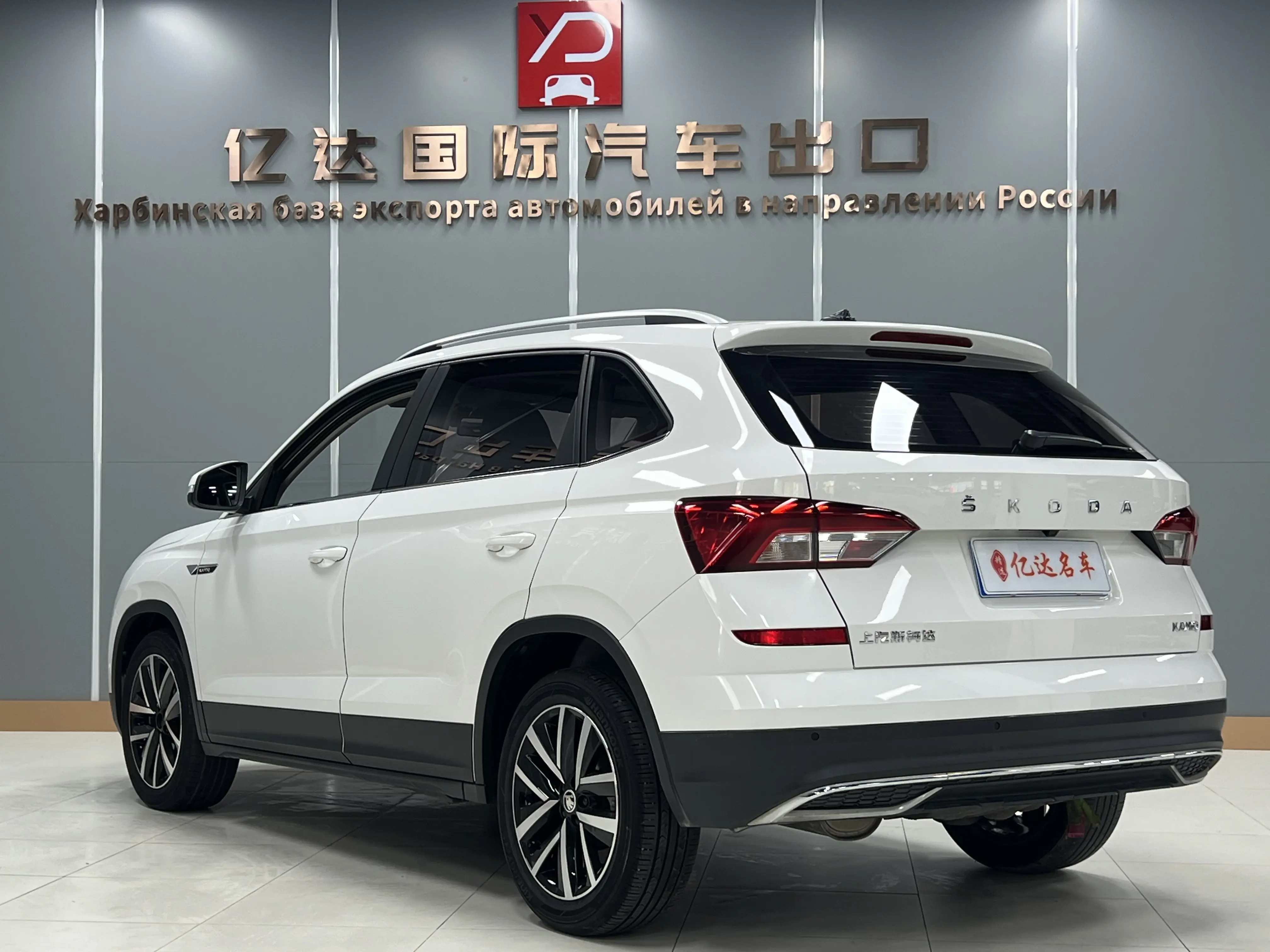 Skoda Comek