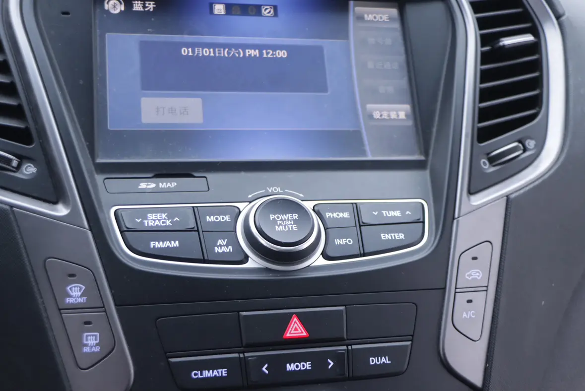 Hyundai Santa Fe